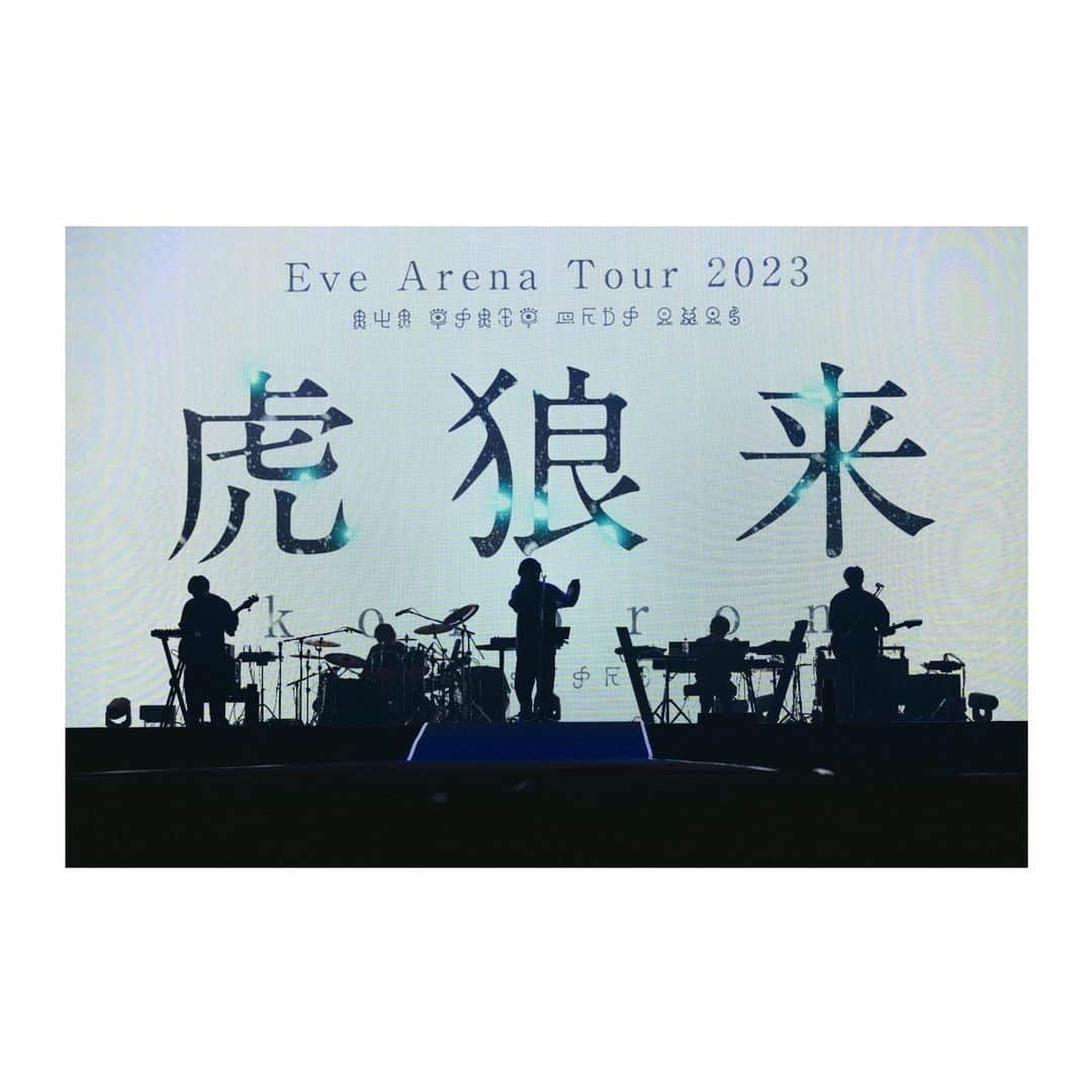 飯束ゆうこさんのインスタグラム写真 - (飯束ゆうこInstagram)「ㅤ Eve Arena Tour 2023【虎狼来】/@eve_harapeco  ㅤ 8/19,20 大阪城ホール 8/26,27 ぴあアリーナMM  4days ヘアメイクで入らせていただきました🙏  声出しが本格的に戻ってきたことで 客席からの反応がダイレクトに感じられて、それがやり甲斐にも次の公演へのモチベーションにもなった今回◎ ㅤ Eveくんの "最高なものを届けたい・来てくれたみんなを楽しませたい" そんな精神がより具現化された公演だったような気がします。 ㅤ 「君に世界」の歌声と景色は、本当に感動的だった✨ 11月の追加公演も楽しみ☺︎ 今回もありがとうございました！ ㅤㅤ photo: @takeshiyao」9月12日 22時09分 - iitsukayuko