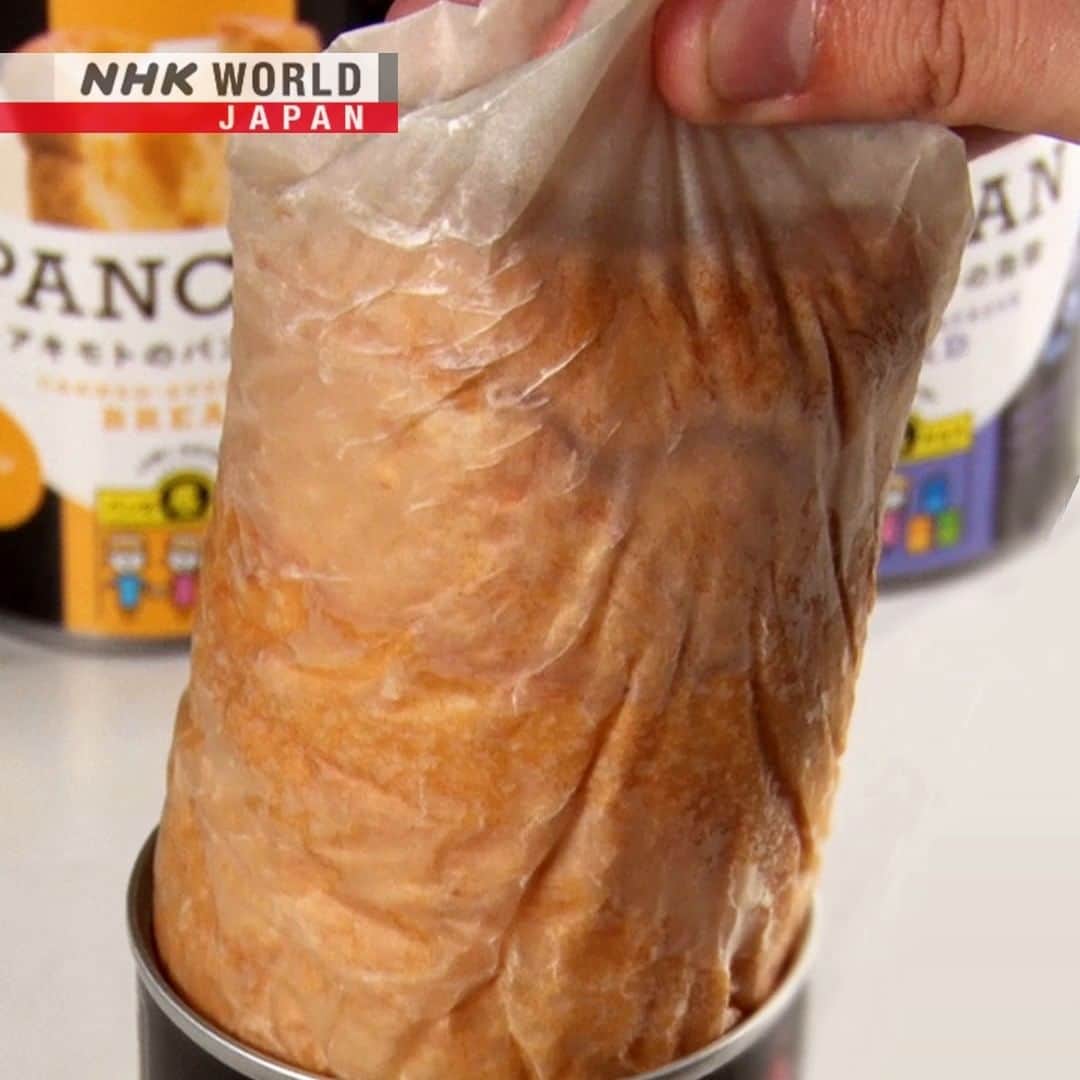 のインスタグラム：「Washi paper for shoji sliding doors was a driving inspiration behind this canned bread from Japan! 🍞🤔 Baker Akimoto Yoshihiko went on a mission to create a soft but lasting bread that could be used in emergencies. This was after 2,000 pieces he baked as emergency supplies following a large earthquake in Japan went off after a few days and was unable to be eaten.😔  👉See the full story｜Watch｜Japan's Top Inventions: Canned Bread / Automatic Dorayaki Machines｜Free On Demand｜NHK WORLD-JAPAN website.👀 . 👉Tap in Stories/Highlights to get there.👆 . 👉Follow the link in our bio for more on the latest from Japan. . 👉If we’re on your Favorites list you won’t miss a post. . . #cannedbread #washipaper #shoji #emergencyrations #emergencyfood #bread #japanbread #japanesebread #japanstopinventions #japan #nhkworldjapan」