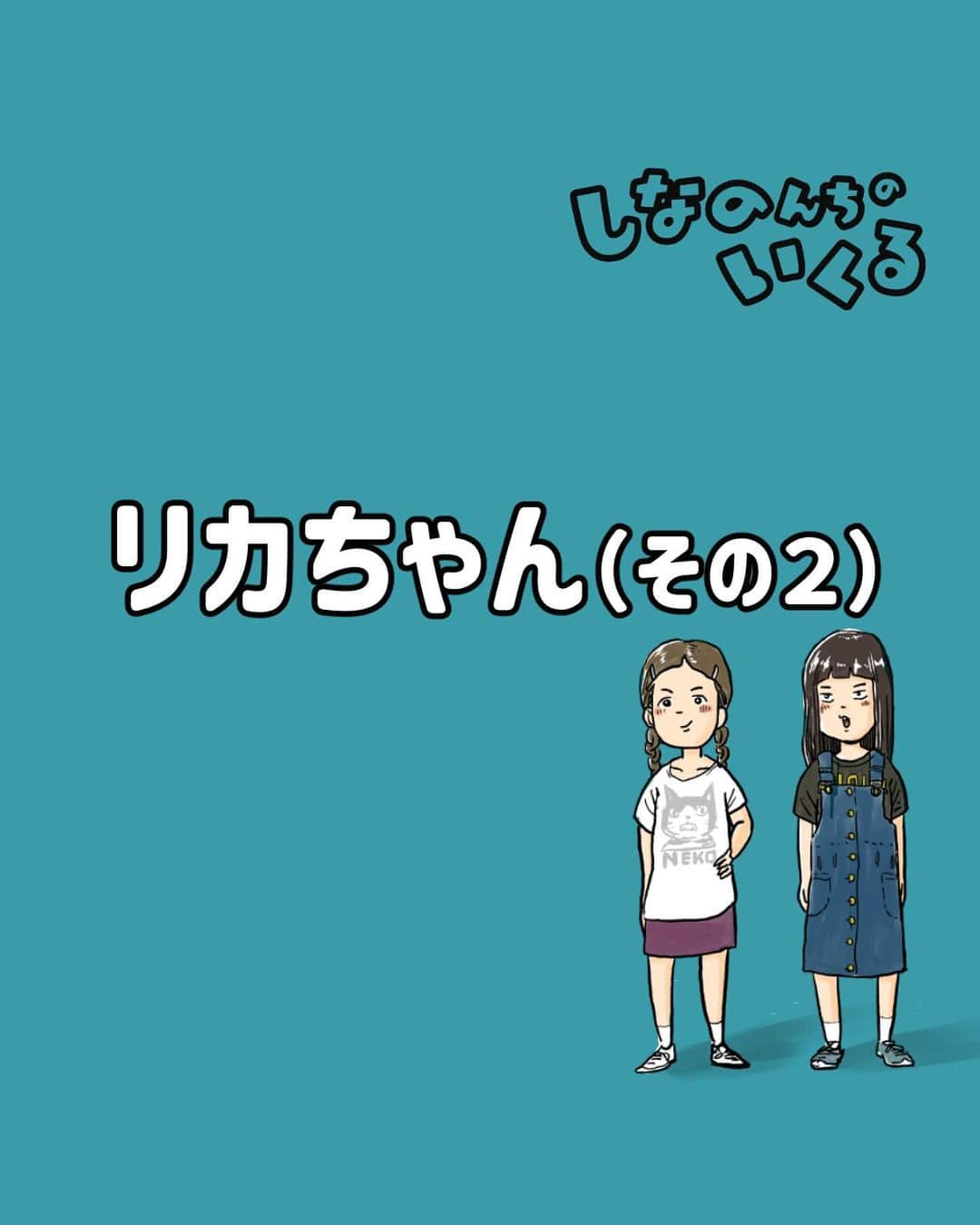 仲曽良ハミのインスタグラム