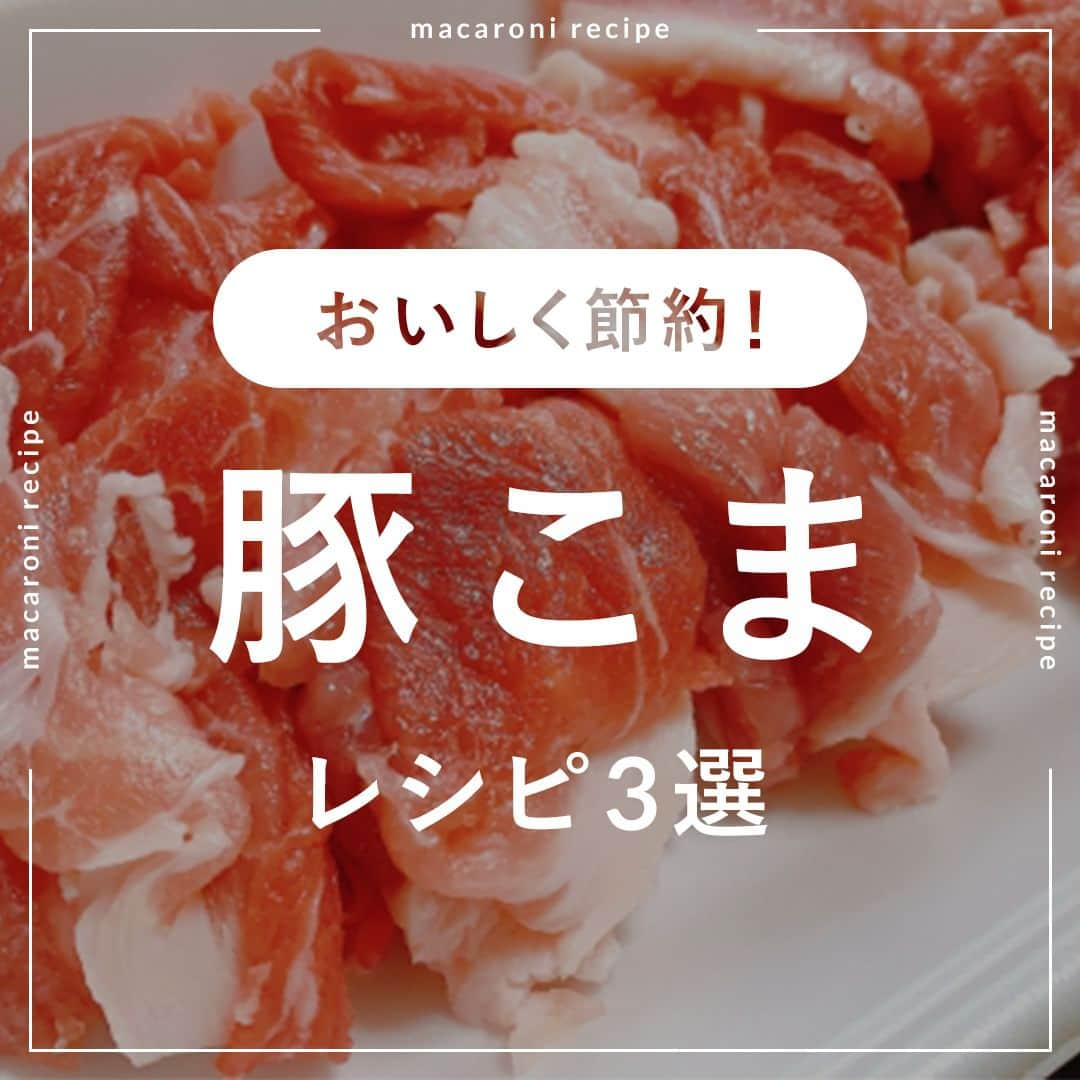 macaroniのインスタグラム