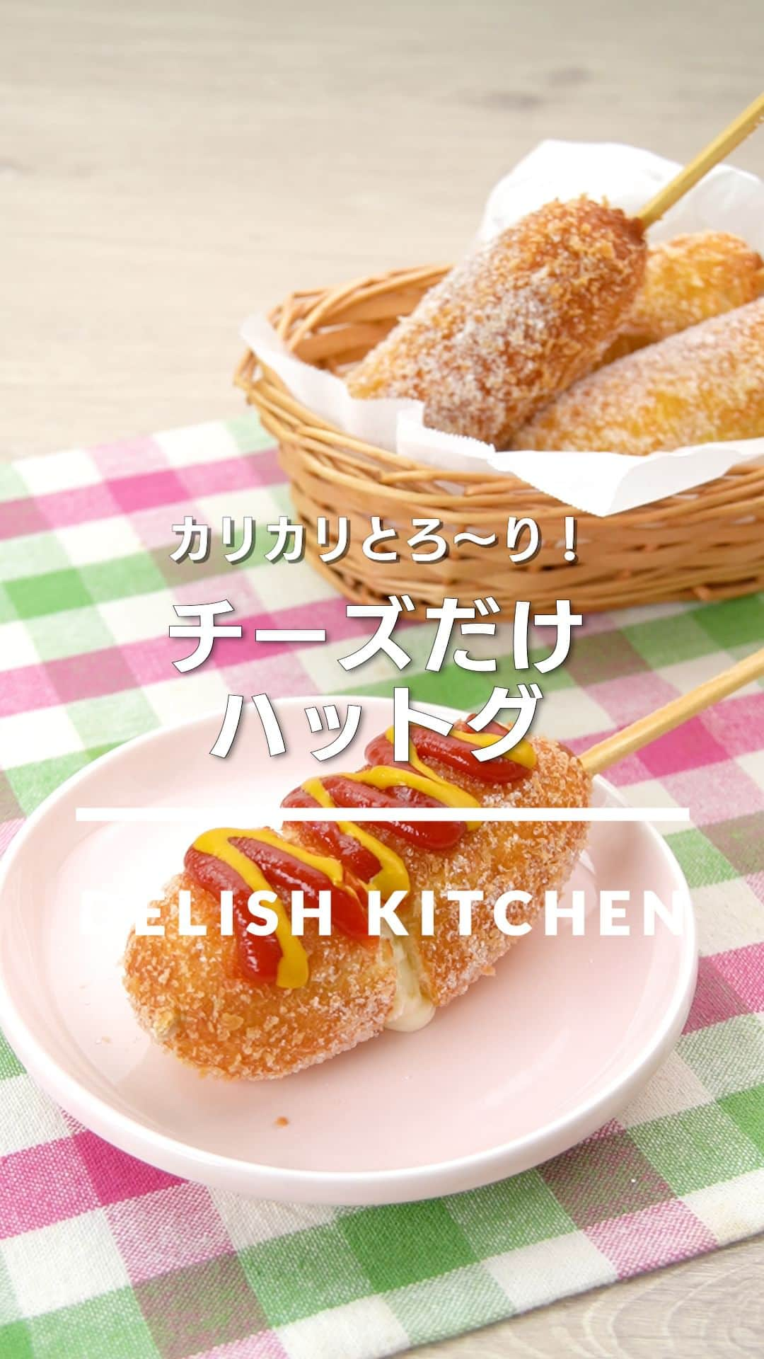 DELISH KITCHENのインスタグラム