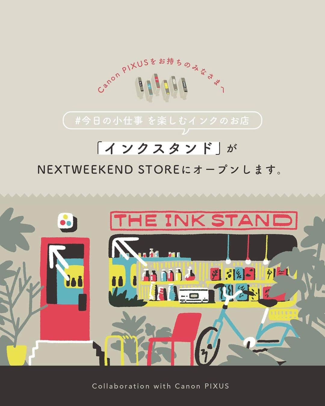 NEXTWEEKENDのインスタグラム