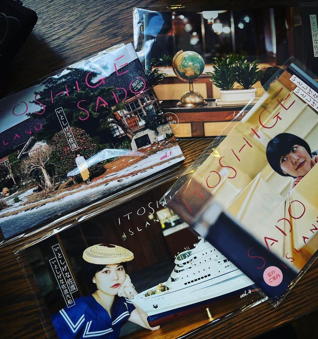 マッスル坂井さんのインスタグラム写真 - (マッスル坂井Instagram)「佐渡土産といえば「いとしげな佐渡」シリーズ。」9月12日 14時43分 - super_sasadango_machine