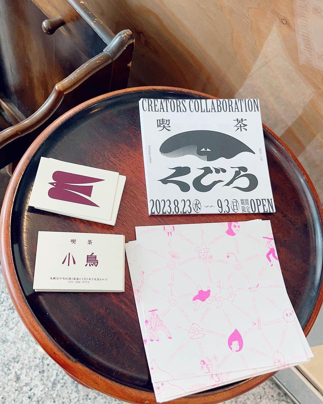 poroco（ポロコ）さんのインスタグラム写真 - (poroco（ポロコ）Instagram)「love札幌●区ハッシュタグ企画にたくさんの投稿ありがとうございます✨   #love札幌中央区 より、@329kxax  さんのお写真をリポストさせていただきます😊   ネコのモチーフの置物やクッキー🐈♥ ネコ好きにはたまらない喫茶ドロシーさん♪  創成川公園の緑を眺めながらゆっくりした時間を過ごせそうです♪   ********** love札幌●区（●の中は10区の名前）の投稿募集中です！ ぜひ札幌10区のお気に入りをシェアしてくださいませ😊  poroco編集部が特に「みんなに伝えたい！」と思った投稿は、poroco公式Instagramでリポストさせてもらいます♪   また、参加してくれた方から抽選で当たるプレゼントも♪   【プレゼントキャンペーン期間】 2023/9/19（火） ************************** 𓂃𓂃𓍯  日々 に 寄り添う 喫茶店 喫茶 ドロシー さん ( @kissa.dorothy ) に お邪魔 しました 🐈‍⬛🐾  今回 は ☑︎ プリン ¥ 500 ( 税込 ) ☑︎ 黒猫クッキー ¥ 250 ( 税込 ) ☑︎ 自家製レモンスカッシュ ¥ 600 ( 税込 ) を いただきました 🍮  むっちり だけど 口溶け なめらか で ホイップ が 贅沢 に たっぷり 乗った プリン 🍮 今回 も 可愛らしく 黒猫クッキー を 添えました 🐈‍⬛ 自家製 の レモンスカッシュ は とても 爽やか で 前回 で どハマり 。 ローズマリー の 香り と はちみつ の 甘さ が ◎ 🍯🌿  カウンター 席 も 素敵 で アンティーク感 漂う 店内 と 猫ちゃん の 置き物 に 癒されます ♡ また お邪魔 したい と 思います 🐈‍⬛  #sapporo #hokkaido #cafe #dorothy #kissadorothy #札幌 #札幌カフェ #大通 #大通カフェ #バスセンター前カフェ #バスセンター前 #スイーツ #カフェ巡り #札幌スイーツ #札幌カフェ巡り #スイーツ巡り #北海道グルメ #パフェ #札幌パフェ #ドロシー #喫茶ドロシー #黒猫 #黒猫カフェ #porocoスイーツ部 #poroco #レモンスカッシュ #プリン #love札幌中央区」9月12日 14時47分 - poroco_magazine