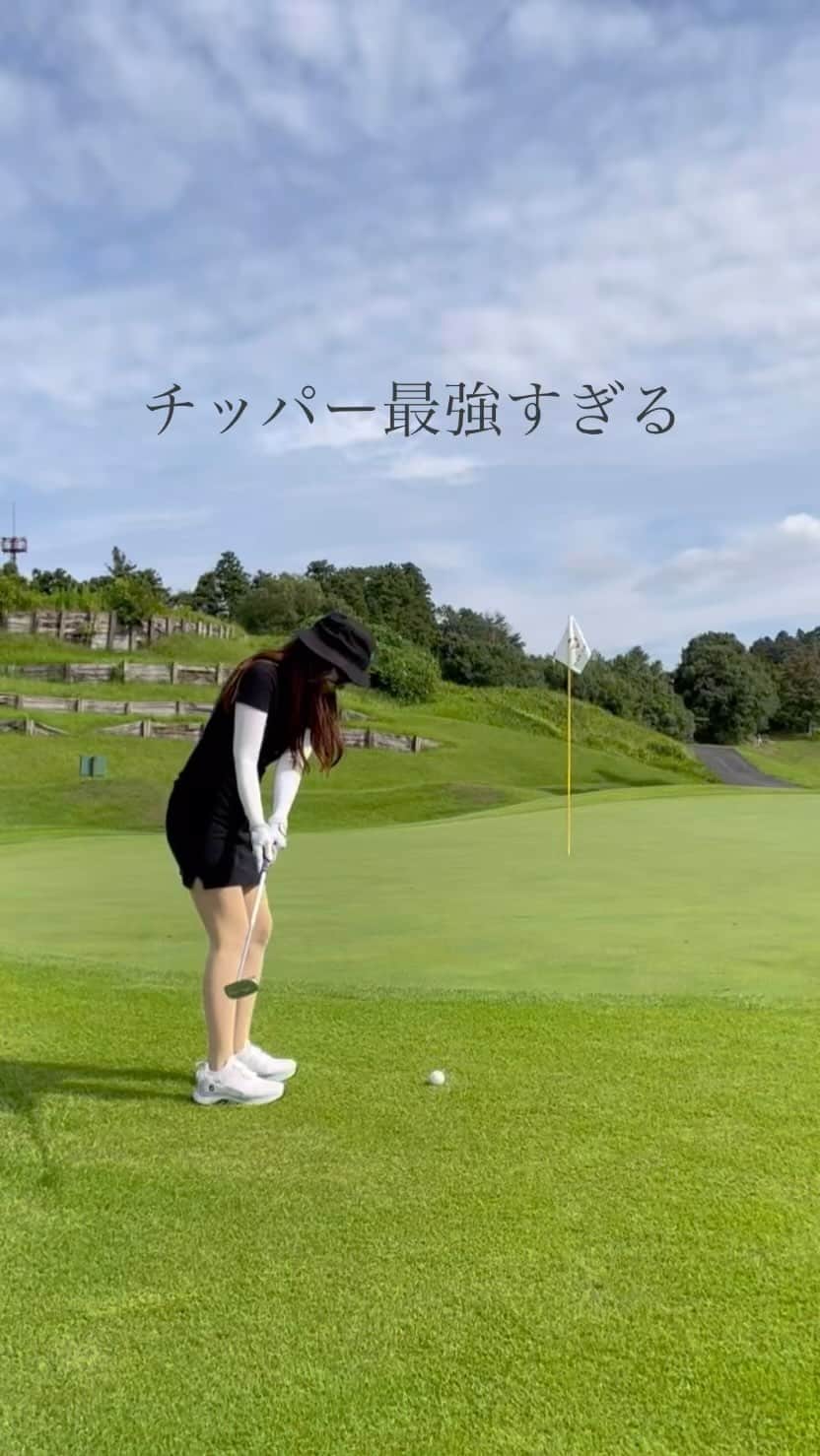 SARAKIMISAKIのインスタグラム：「こーゆうグリーン周りの時 アプローチ使うのもミスしそうで怖いし パター使うのも強さがわからなかった🥹  でもチッパーならパターの感覚で打てるのに フワッとボールが浮き上がるから 障害物を気にしないで打てる✨  で、結果これ🫶🏻 本当にチッパー最強🩷 私が使ってるのはオノフのフロックスランニングです🐸 @club_onoff   これなんと人気過ぎて10月まで入荷待ちらしい！ でも本当におすすめなので 皆さんぜひ試打してみてー😆  . . . . #チッパー #オノフ #フロッグスランニング #スイング動画  #ゴルフ #ゴルフ女子 #ゴルフウェア #ゴルフコーデ #ゴルフ女子コーデ #ゴルフ場  #ゴルフ好きな人と繋がりたい #ゴルフ好き #golf #golfwear #golfswing #golfwear #golffashion #golfstagram #골프 #골프스타그램 #골프장 #라운드 #골프스윙  #高尔夫球 #高尔夫 #กอล์ฟ」