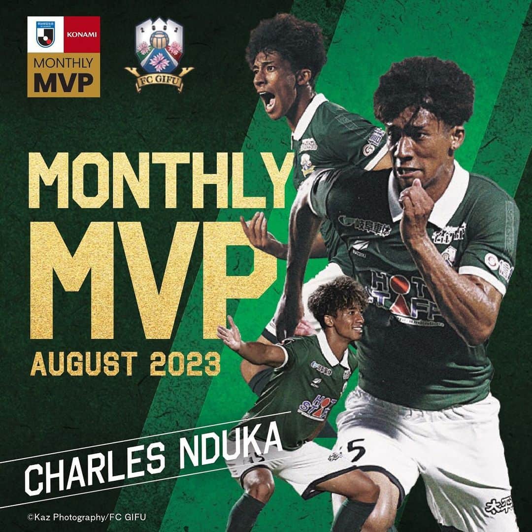 のインスタグラム：「. ／ 2023明治安田生命J3リーグ 8月度「KONAMI月間MVP」 ンドカ チャールス選手が受賞㊗️✨ ＼  おめでとうチャーリー😆🙌 8月は3ゴール1アシストの大活躍⚽️  ■ンドカ チャールス選手コメント 「8月度のKONAMI月間MVPに選んでいただきありがとうございます。初めての受賞で本当に嬉しいです。 この賞はチームの勝利あってこその賞だと思います。FC岐阜のスタッフ、チームメイトはもちろんのこと、ファン・サポーターのみなさんの応援があってこその勝利なので、FC岐阜に関わるみなさんで受賞したと思っています。 Ｊ2昇格に向けてここからさらに大事な試合となっていきますので、個人としても結果を残してチームの勝利に貢献できるように、またトレーニングから頑張ります。引き続き応援よろしくお願いします」  #fcgifu #FC岐阜 #MOVEYOURHEART #ンドカチャールス」