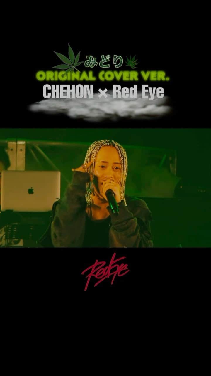 Red Eyeのインスタグラム：「CHEHON ✖️ Red Eye みどり　450000view thank you🌿」