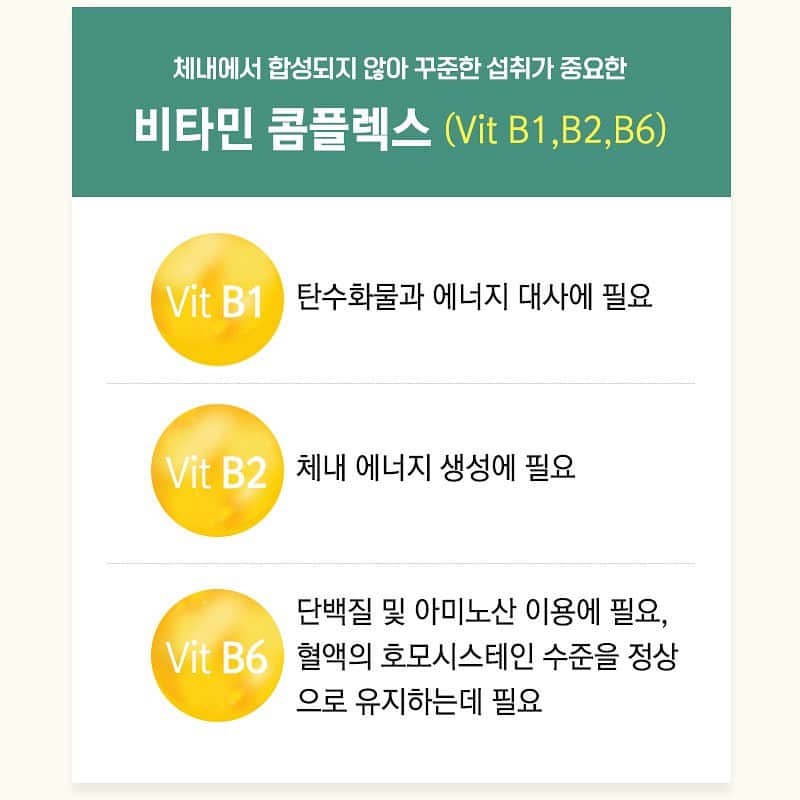 カヒ さんのインスタグラム写真 - (カヒ Instagram)「얼른 얼른 !!! 건강지킴이 알림 떴어요‼️‼️‼️  하루 한포 간편하게 에너지 충전 빡빡!!! 오늘부터 삼일간 이애요🙌🏻  #멀티비타민 #원이즈올 #믿구가」9月12日 16時39分 - kahi_korea