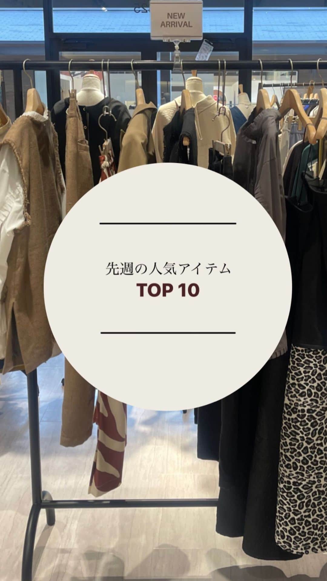 GALLARDAGALANTE OUTLETのインスタグラム