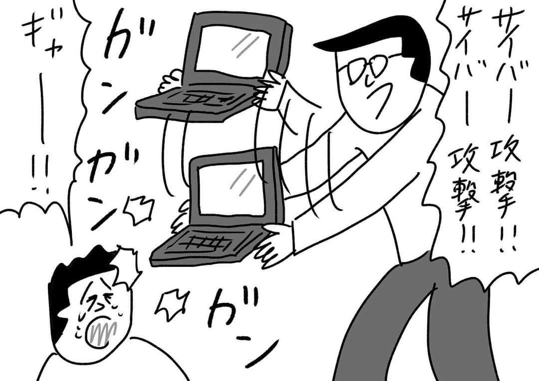 おほしんたろうさんのインスタグラム写真 - (おほしんたろうInstagram)「やめろー！ . . . . . #おほまんが#マンガ#漫画#インスタ漫画#イラスト#イラストレーター#イラストレーション#1コマ漫画#サイバー」9月12日 16時53分 - ohoshintaro