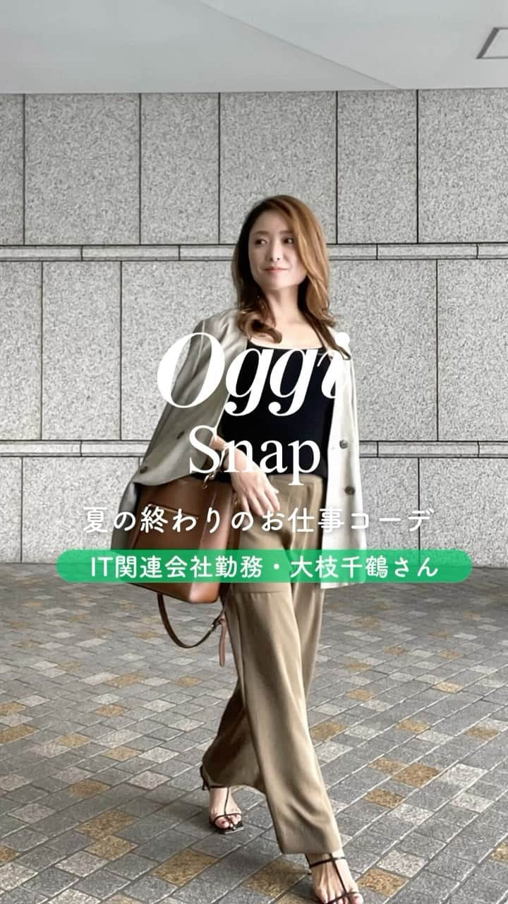 Oggi編集部のインスタグラム