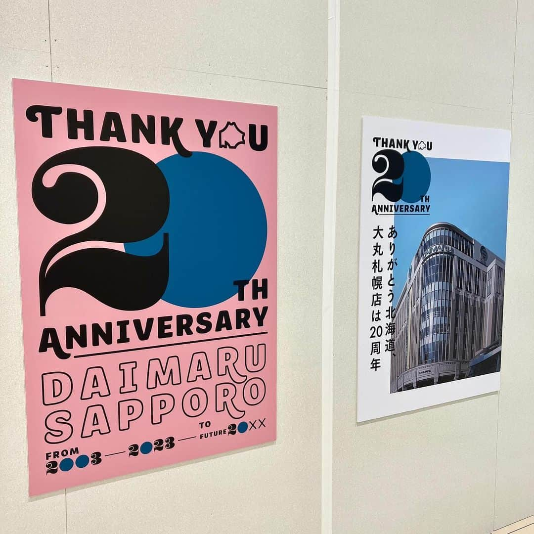 daimarusapporoさんのインスタグラム写真 - (daimarusapporoInstagram)「20周年の秋、始まります🌇 9月ももうすぐ折り返し。札幌は暑さも落ち着いて秋の訪れを感じられるようになってきました。  今週末の連休など、秋のお出かけを計画されている方も多いのではないでしょうか☺️  さて、2023年で大丸札幌店は開店20周年🎊 お店の外壁とコリドールでは、20周年の「20」をモチーフにしたカラフルなロゴをご覧いただけます❤️ 日暮れどきは、ライトアップに照らされてとても綺麗です🌃  また、1階 化粧品売場の壁面スペースでは、開店当時の写真や年表など「20年」を振り返るパネル展示を開催中！  皆さんもぜひご覧になってみてください😉  さらに👀 あす9/13(水)からは「20周年の秋」を彩る企画が続々スタートします❤️  お得なクーポン、リアル謎解きゲームやメイクアップのイベントなど、お楽しみがいっぱい！  特集ページは明日9/13(水)公開予定です。どうぞお楽しみに🎉  #大丸札幌 #札幌駅」9月12日 17時30分 - daimarusapporo