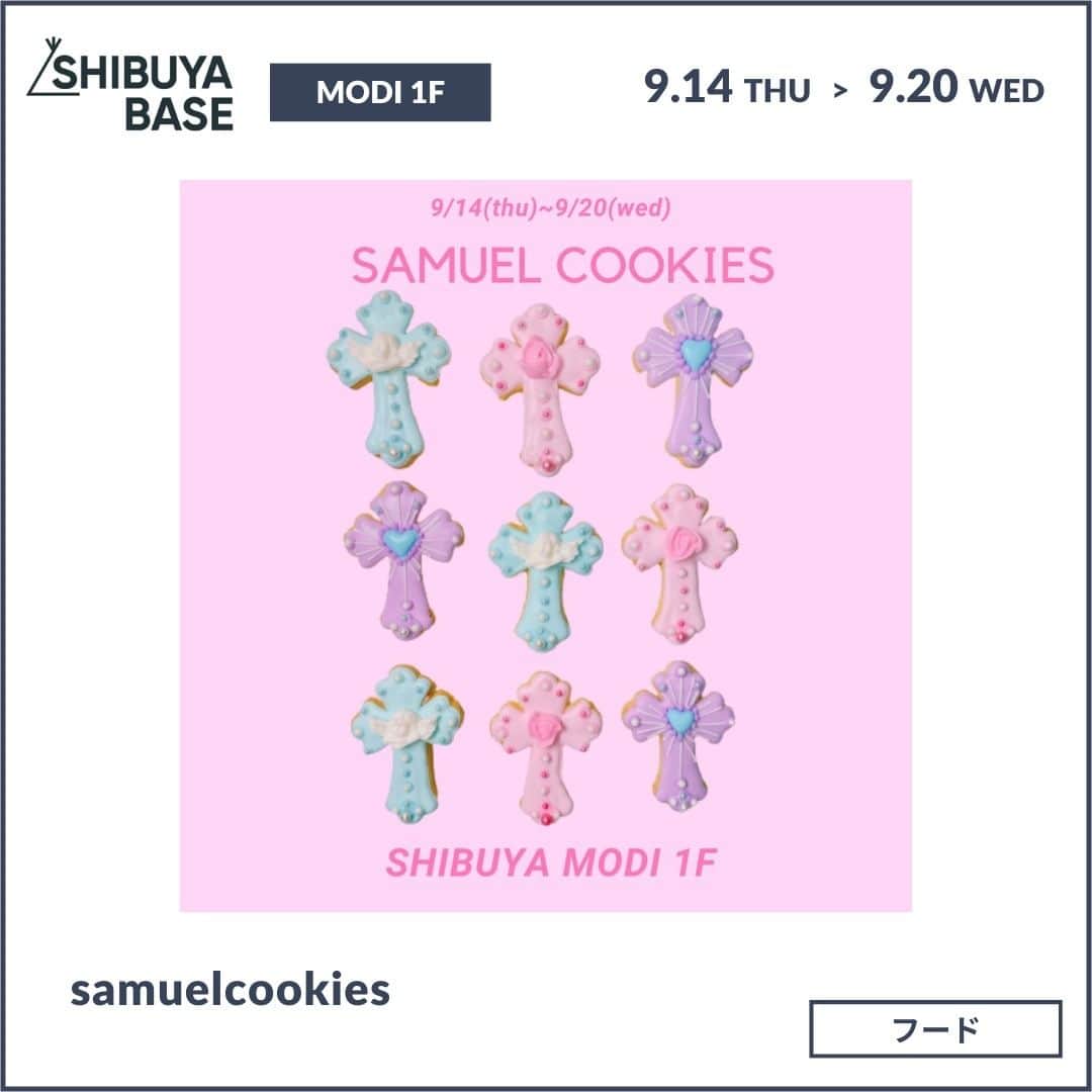 のインスタグラム：「〜アイシングクッキーを超えた、食べられるアートクッキー〜  ＜samuelcookies＞  アートとお菓子を組み合わせたアイシングクッキー屋さん。  今回限定でアイスの上にクッキーをデコレーションしたオリジナルアイスを販売します。  見た目だけではなく美味しいクッキーです。ぜひご賞味ください。  ーーーーーーーーーー  出店ショップ：samuelcookies（サミュエルクッキーズ）　@samuelcookies_official 出店期間：9/14（木）〜9/20（水）  出店場所：SHIBUYA BASE（渋谷モディ1階） 営業時間：11:00～20:00（※初日は19:00、最終日は15:00まで）」
