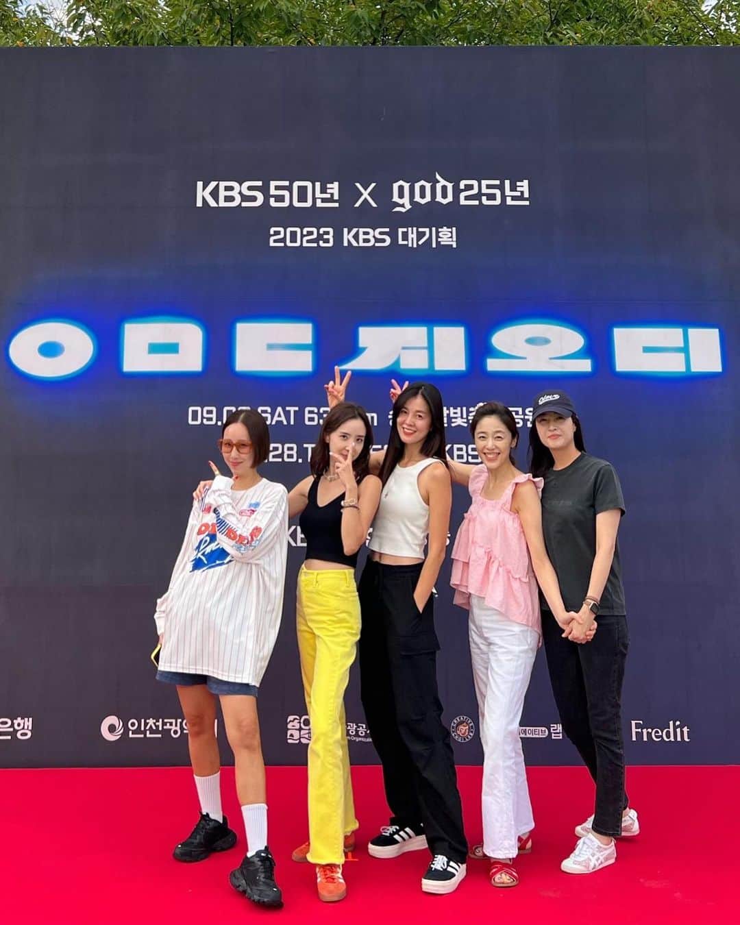 キム・ソンウンのインスタグラム：「행복했던 밤💙」