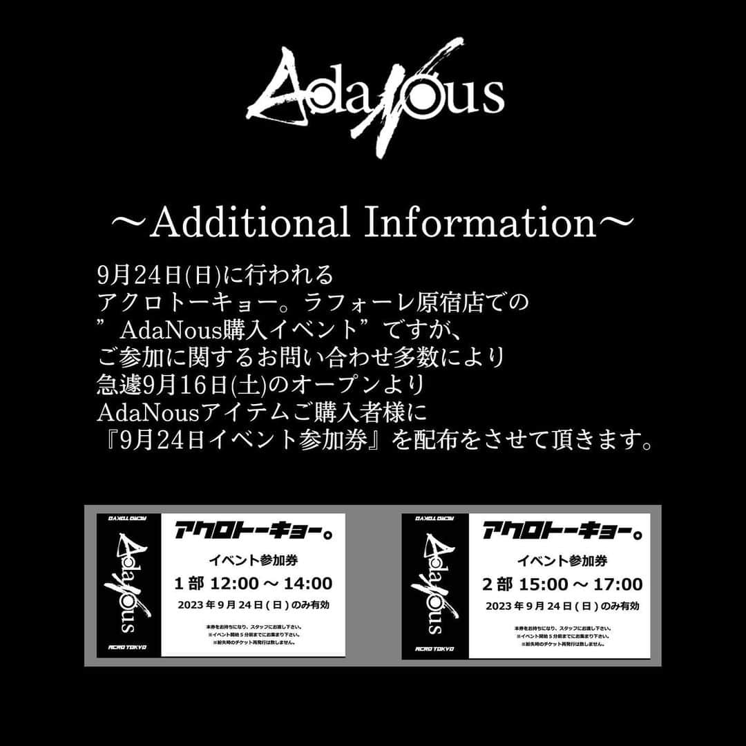 てのひらえるさんのインスタグラム写真 - (てのひらえるInstagram)「◉東京イベントのお知らせ◉  「アクロトーキョー。原宿店」OPENを記念して、 【 2023.9.24(日) 】にAdaNousイベントの開催が決定しました！  -----------------------------  ■ デザイナーてのひらえる1日店長イベント ■  デザイナー、てのひらえるが来店。 AdaNousのアイテムをご購入いただいた方には2ショットチェキ、 さらにイベント限定オリジナルラバーバンドをプレゼント！  ※2ショットチェキは1会計のご購入で1チェキとなります。 ※ラバーバンドは原則、おひとり様1つとさせていただきます。  【会場】 アクロトーキョー。 Laforet原宿店 B1F  【時間】 1部  12:00～14:00 2部  15:00～17:00  ･･･休憩・お着替えあり･･･  -----------------------------  ■ ノベルティプレゼント ■ 「アクロトーキョー。」OPENを記念して アクロトーキョー。原宿店にてAdaNousのアイテムをご購入いただいたお客様に 【AdaNousオリジナル扇子】をプレゼント！  ※数量限定のため、無くなり次第終了となります。  #アクロトーキョー  #acrotokyo  #AdaNous  #アダナス  #絶対的守護服  #自分らしく生きて魅せる  #モード  #パンク  #地雷  #サブカル  #アパレルブランド  #ファッションブランド  #mode  #punk  #japanfashion  #harajuku  #apparelbrand  #fashionbrand」9月12日 17時15分 - tenohirael