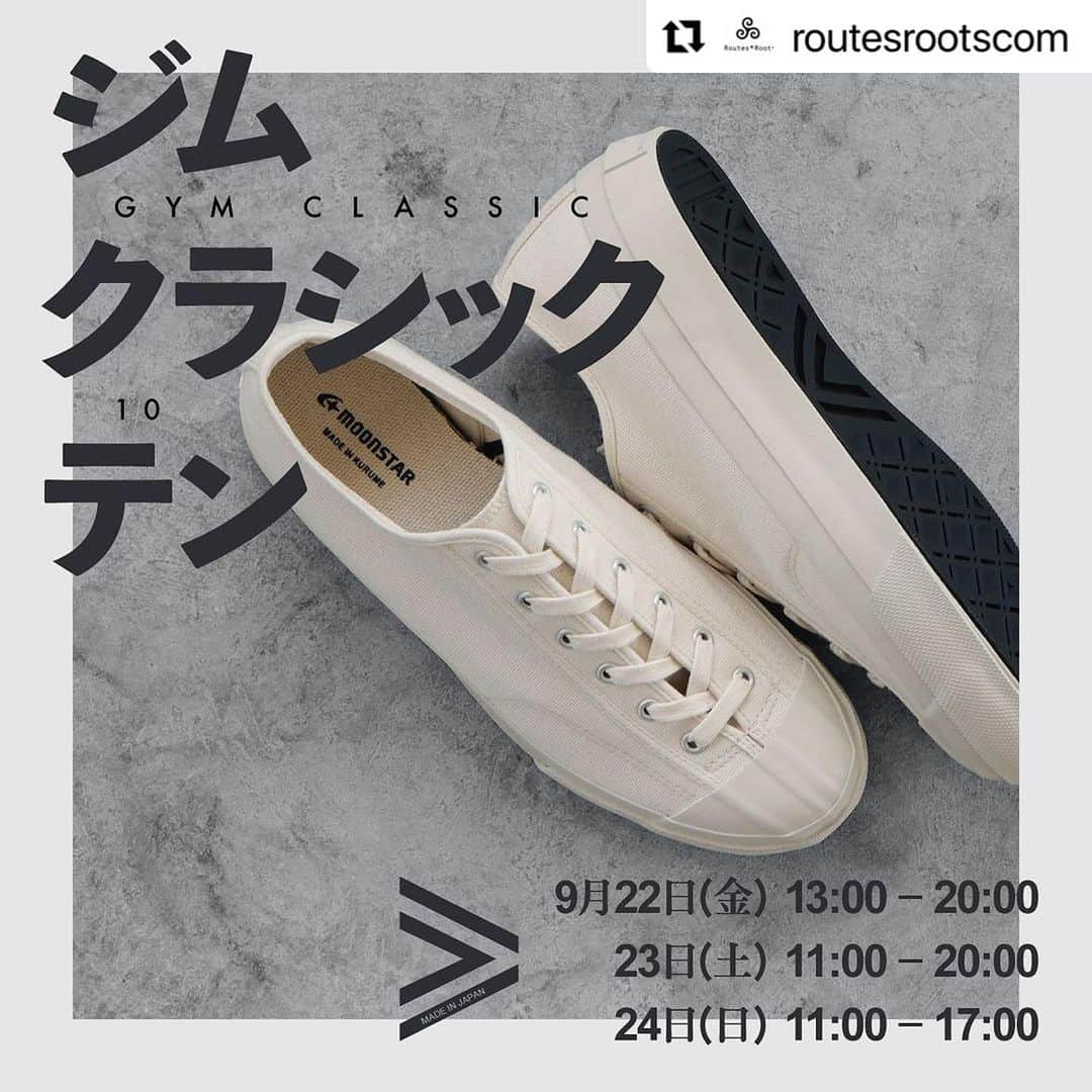 MOONSTARさんのインスタグラム写真 - (MOONSTARInstagram)「京都で開催されるイベントのお知らせです！ #Repost @routesrootscom  . . ジムクラシック・テン(展)  ムーンスター、ジムクラシックをフューチャーした展示会を行います。  過去のアーカイブスを含む多彩なカラーバリエーションを一望しながら、お気に入りのジムクラが選べる展示です。  ムーンスター創業150周年、FINE VULCANAIZED10周年を記念した特別モデルGYM CLASSIC10も新発売。  開発試作品やルーツモデルの過去カタログなど、普段見ることのできない貴重な資料も展示。開発初期から携わっているデザイナーも在廊します。  九州は久留米の工場で、今も人の手で作り続けている「GYM CLASSIC」。ムーンスターのスニーカーの魅力を味わいにぜひご来場下さい。  2023年9月22日(金) 13時から20時 9月23日(土)11時から20時 9月24日(日)11時から17時 会場　bonon kyoto (河原町五条交差点から徒歩1分) 住所　京都市下京区平居町20-3 主催　Routes*Roots お問い合わせ　@bonon_kyoto  #ジムクラシック #gymclassic #ムーンスター #moonstar #810s #FINEVULCANAIZED #ファインヴァルカナイズ #スニーカー #スニーカーコーデ」9月12日 17時29分 - moonstar_jp