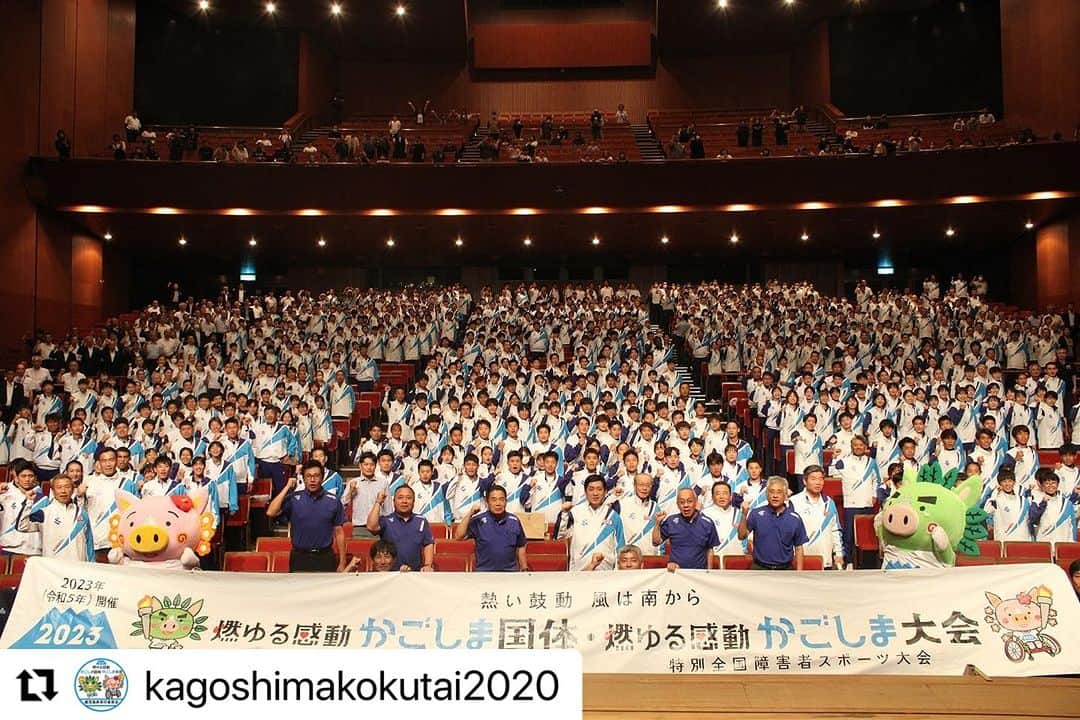 桑水流 裕策のインスタグラム：「#Repost @kagoshimakokutai2020  ・・・ 【特別国民体育大会「燃ゆる感動かごしま国体」鹿児島県選手団結団式】  ８月２９日（火）に鹿児島市の川商ホールで，選手・監督，来賓等約８００名が出席して，標記結団式が開催されました。 　式では，塩田知事から，鹿児島県選手団旗や選手証の授与が行われました。また，選手団代表挨拶では，なぎなた競技の秋葉笑里選手が「鹿児島県代表としての誇りを胸に，力の限り競技し，鹿児島の心意気を全国にアピールすることをここに誓います。」と力強い決意を述べてくれました。 　かごしま国体での本県選手団の活躍を期待します。」