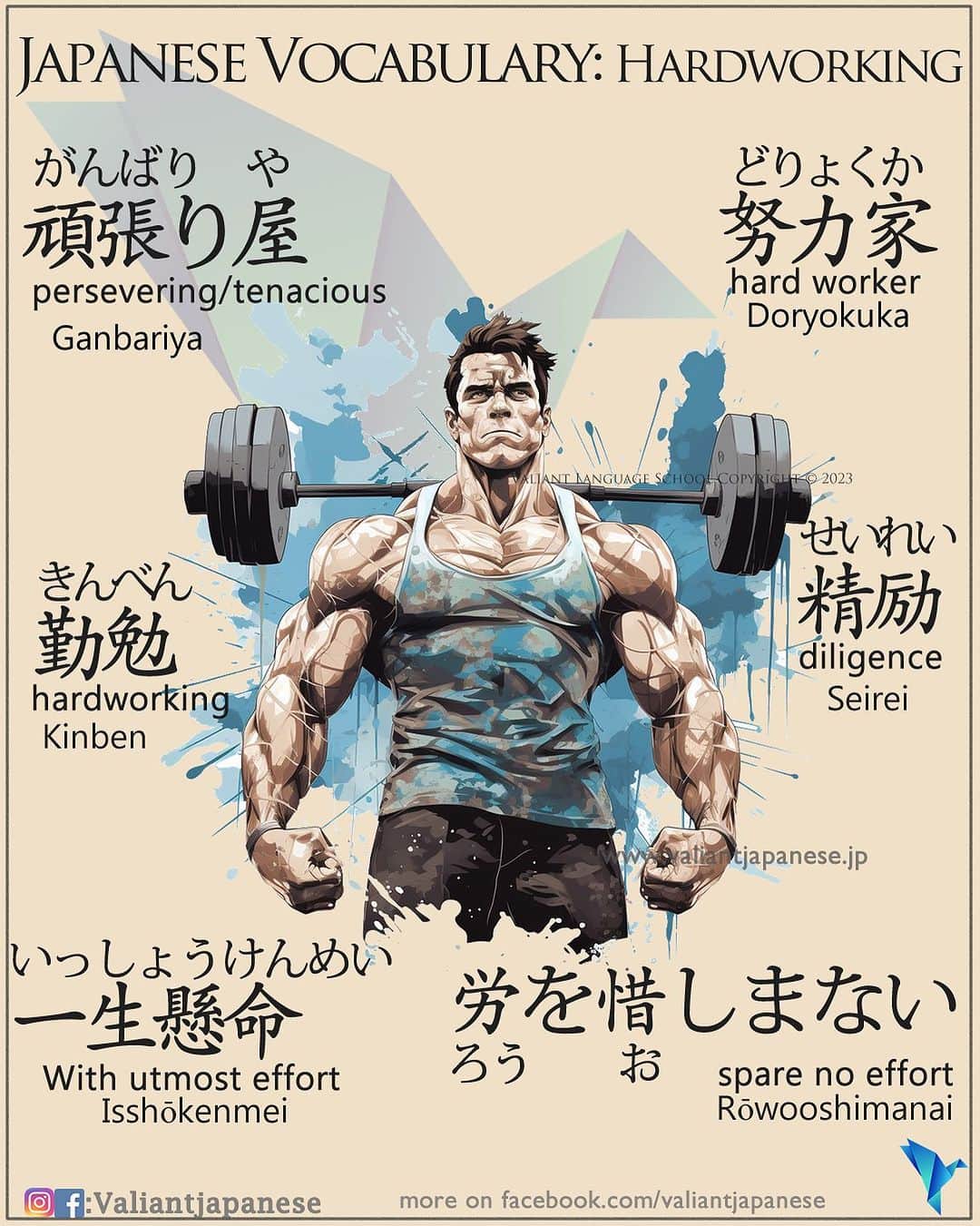 Valiant Language Schoolのインスタグラム