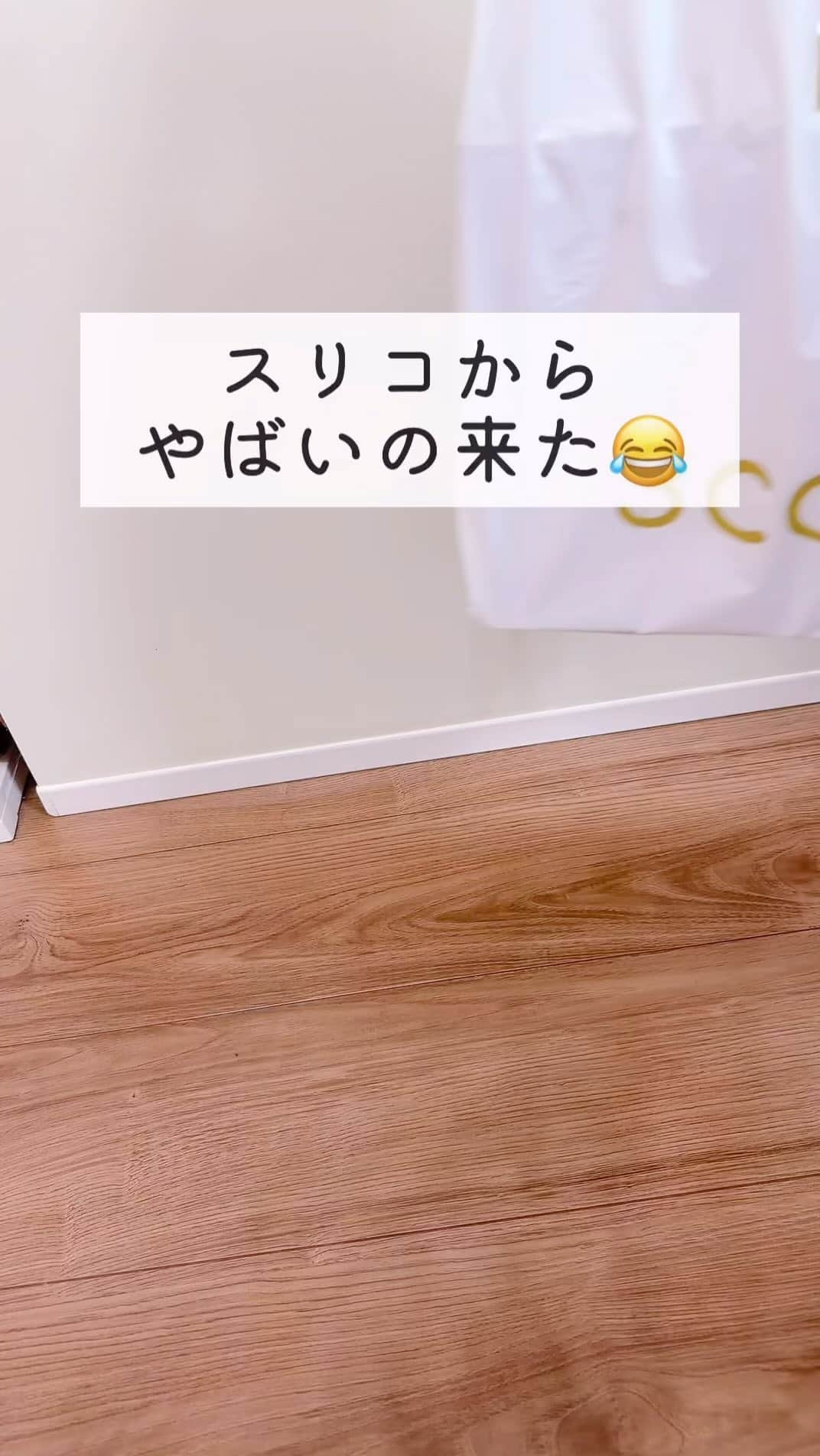 黒やぎのインスタグラム