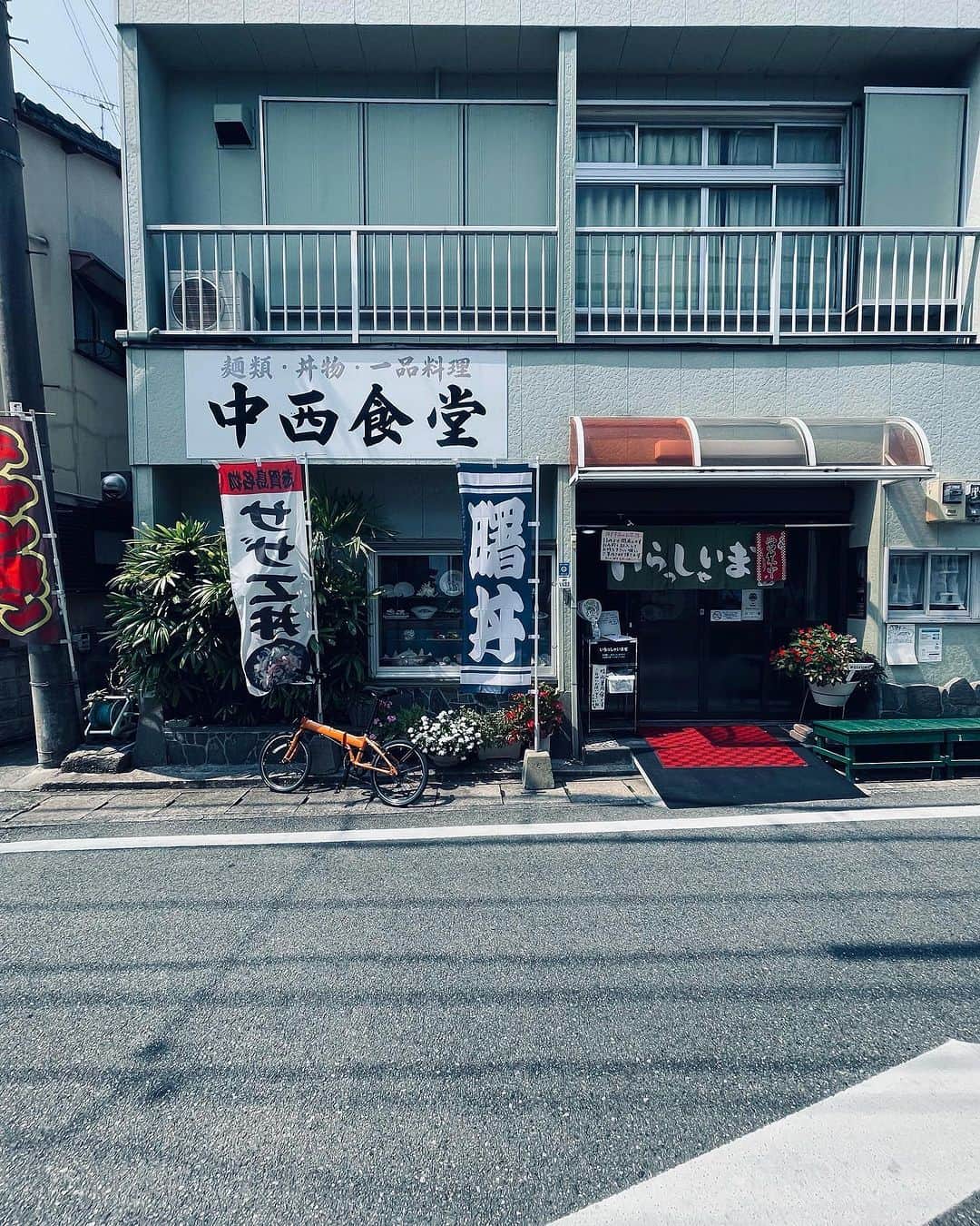 真藤舞衣子のインスタグラム：「函館に続き、祖父のゆかりの地を訪ねて、志賀島へ。  中西食堂のさざえ丼が名物で、普通は生で乗っていて海鮮丼風なのが多いのですが、こちらは卵とじになっているんです。 さざえやえびなど志賀島で獲れた魚介のエキスが詰まった卵がまたんまい。  そして福岡皿うどんもさざえと肝なども入っていて見た目以上の美味しさです。  ありがとうございました！  #マイマイ福岡　#中西食堂 #曙丼は力士の曙からだそう #具材が2.5倍」
