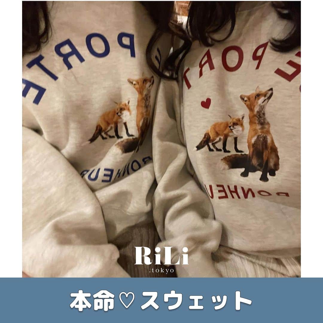 RiLiのインスタグラム