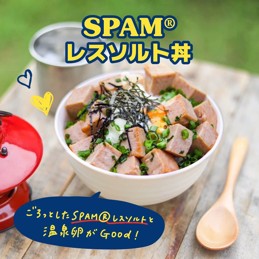 Spam Japanさんのインスタグラム写真 - (Spam JapanInstagram)「【SPAM® レスソルトを使ったキャンプ飯3選🔥】 持ち運びのしやすいSPAM® レスソルトを持って キャンプに行ってみない？⛺  ==  【SPAM® レスソルト丼】4人分  ［材料］ ・SPAM® 25％レスソルト…1缶 ・ご飯…2合 ・温泉卵…4個 ・小ねぎ…適量 ・きざみのり…適量  ［作り方］ 1. SPAM® レスソルトを2㎝角に切る。 2. 切ったSPAM® レスソルトをフライパンでサッと炒めて焼き色をつける。 3. 炊いたご飯を皿に盛り、その上に②を盛り付ける。お好みで温泉卵、小ねぎ、きざみのりをトッピングする。  --------------- 【SPAM® とキャベツのホットサンド】1人分  ［材料］ ・SPAM® 25％レスソルト…厚さ1cm×2枚 ・食パン（8枚切）…2枚 ・千切りキャベツ…適量 ・とろけるチーズ…1枚 ・ケチャップ…適量  ［作り方］ 1. ホットサンドメーカーに食パンを1枚置く。 2. パンにケチャップを塗り、SPAM® レスソルト、千切りキャベツ、チーズの順にのせ、最後にもう1枚の食パンをのせる。 3. ホットサンドメーカーでプレスし、食パンの表面に焼き色が付くまで焼きあげる。  --------------- 【BBQ SPAM® グラタン】1人分  ［材料］ ・SPAM® 25％レスソルト…1/4缶 ・オニオンスープ…適量 ・玉ねぎ…適量 ・パン…適量 ・溶けるチーズ…適量 ・パセリ…適量  ［作り方］ 1. マグカップにカットしたSPAM® レスソルト、玉ねぎ、パン、オニオンスープを注ぐ。トッピング用にスパムは少し残しておく。 2. 溶けるチーズとトッピング用SPAM® レスソルトをのせ、BBQの火に約30分ほどかける。オーブンの場合は180度約20分目安。 3. チーズが溶けて全体が熱くなったら完成。  #スパムがあればパーティーだ #スパムパーティー #スパム #スパム缶 #スパム好きな人とつながりたい #スパム好き #スパムレシピ #スパムクッキング #キャンプ飯 #キャンプ好き」9月12日 18時00分 - spamjapan