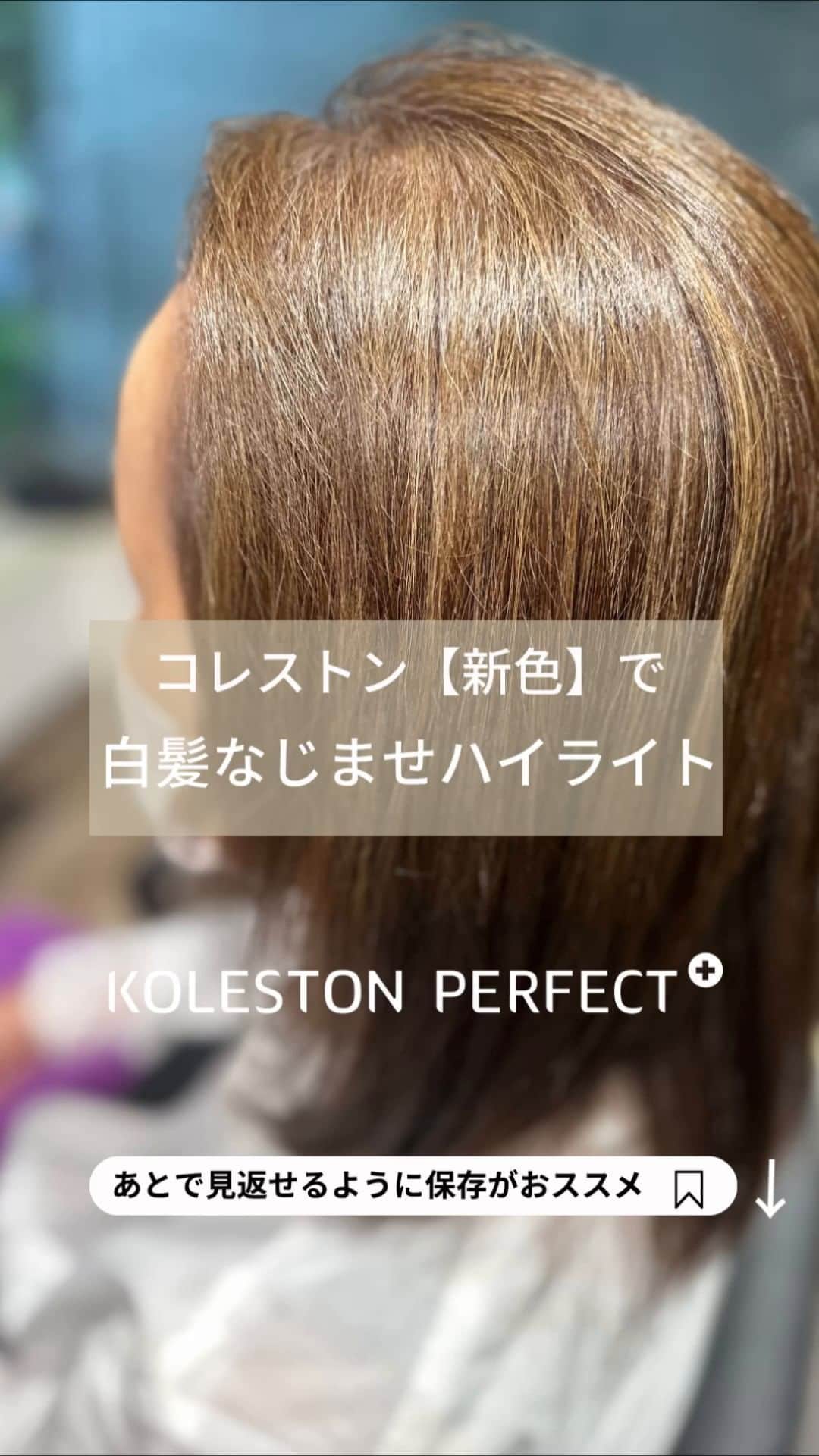 Wella Professionals Japanのインスタグラム