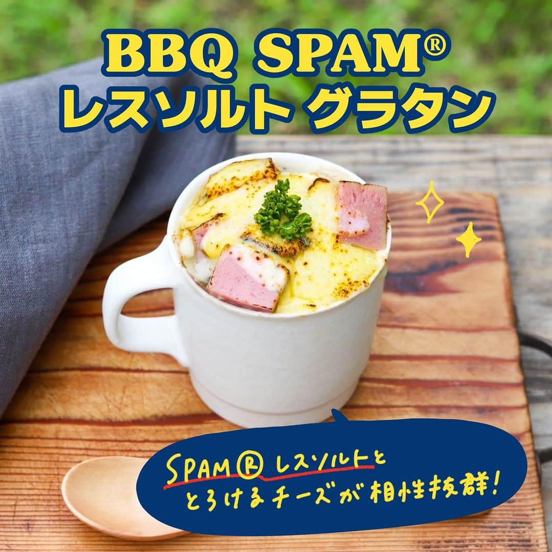 Spam Japanさんのインスタグラム写真 - (Spam JapanInstagram)「【SPAM® レスソルトを使ったキャンプ飯3選🔥】 持ち運びのしやすいSPAM® レスソルトを持って キャンプに行ってみない？⛺  ==  【SPAM® レスソルト丼】4人分  ［材料］ ・SPAM® 25％レスソルト…1缶 ・ご飯…2合 ・温泉卵…4個 ・小ねぎ…適量 ・きざみのり…適量  ［作り方］ 1. SPAM® レスソルトを2㎝角に切る。 2. 切ったSPAM® レスソルトをフライパンでサッと炒めて焼き色をつける。 3. 炊いたご飯を皿に盛り、その上に②を盛り付ける。お好みで温泉卵、小ねぎ、きざみのりをトッピングする。  --------------- 【SPAM® とキャベツのホットサンド】1人分  ［材料］ ・SPAM® 25％レスソルト…厚さ1cm×2枚 ・食パン（8枚切）…2枚 ・千切りキャベツ…適量 ・とろけるチーズ…1枚 ・ケチャップ…適量  ［作り方］ 1. ホットサンドメーカーに食パンを1枚置く。 2. パンにケチャップを塗り、SPAM® レスソルト、千切りキャベツ、チーズの順にのせ、最後にもう1枚の食パンをのせる。 3. ホットサンドメーカーでプレスし、食パンの表面に焼き色が付くまで焼きあげる。  --------------- 【BBQ SPAM® グラタン】1人分  ［材料］ ・SPAM® 25％レスソルト…1/4缶 ・オニオンスープ…適量 ・玉ねぎ…適量 ・パン…適量 ・溶けるチーズ…適量 ・パセリ…適量  ［作り方］ 1. マグカップにカットしたSPAM® レスソルト、玉ねぎ、パン、オニオンスープを注ぐ。トッピング用にスパムは少し残しておく。 2. 溶けるチーズとトッピング用SPAM® レスソルトをのせ、BBQの火に約30分ほどかける。オーブンの場合は180度約20分目安。 3. チーズが溶けて全体が熱くなったら完成。  #スパムがあればパーティーだ #スパムパーティー #スパム #スパム缶 #スパム好きな人とつながりたい #スパム好き #スパムレシピ #スパムクッキング #キャンプ飯 #キャンプ好き」9月12日 18時00分 - spamjapan