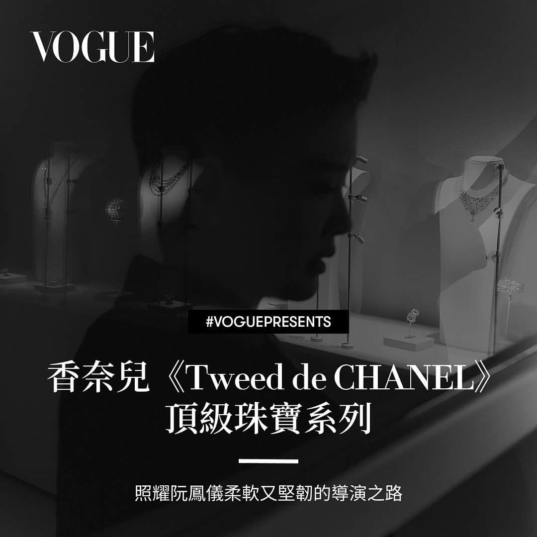 Vogue Taiwan Officialのインスタグラム