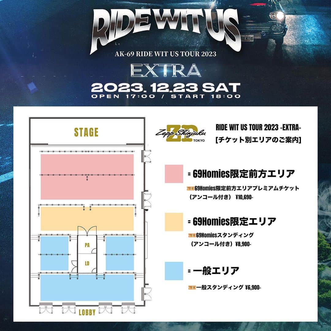 AK-69のインスタグラム：「🎫TICKET INFO🎫 12.23 sat at Zepp Shinjuku RIDE WIT US TOUR 2023 -EXTRA-  チケット券種別エリアのご案内です。 ・69Homies前方確約エリア（アンコール付） ・69Homiesスタンディング（アンコール付） ・一般スタンディング の3種ございます。  現在69Homies会員先行チケット受付中です。  詳細はAK-69 Official Siteをご確認下さい。  #AK69 #RideWitUsTour2023 #追加公演 #Zepp新宿」