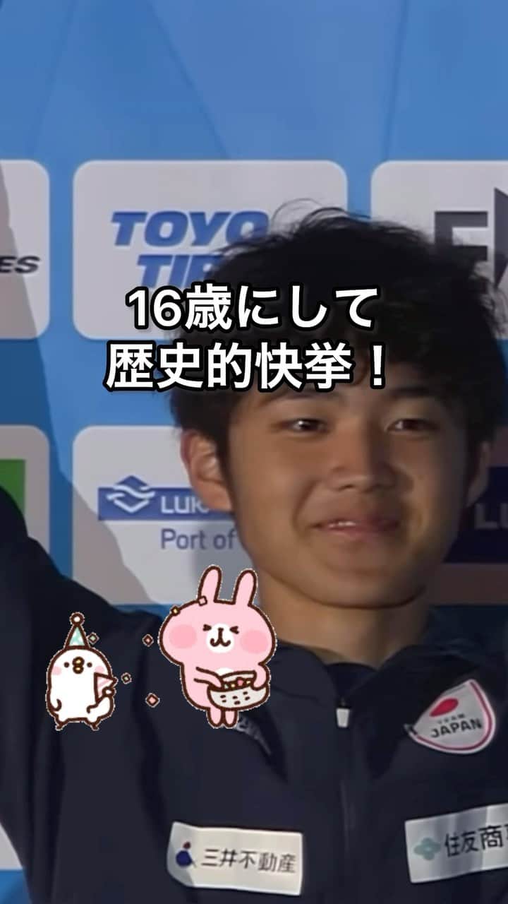 尾川とも子のインスタグラム：「史上初‼️W杯２種同時年間チャンピオン #ボルダリング　#ボルダー　#クライミング　#スポーツクライミング　#解説」