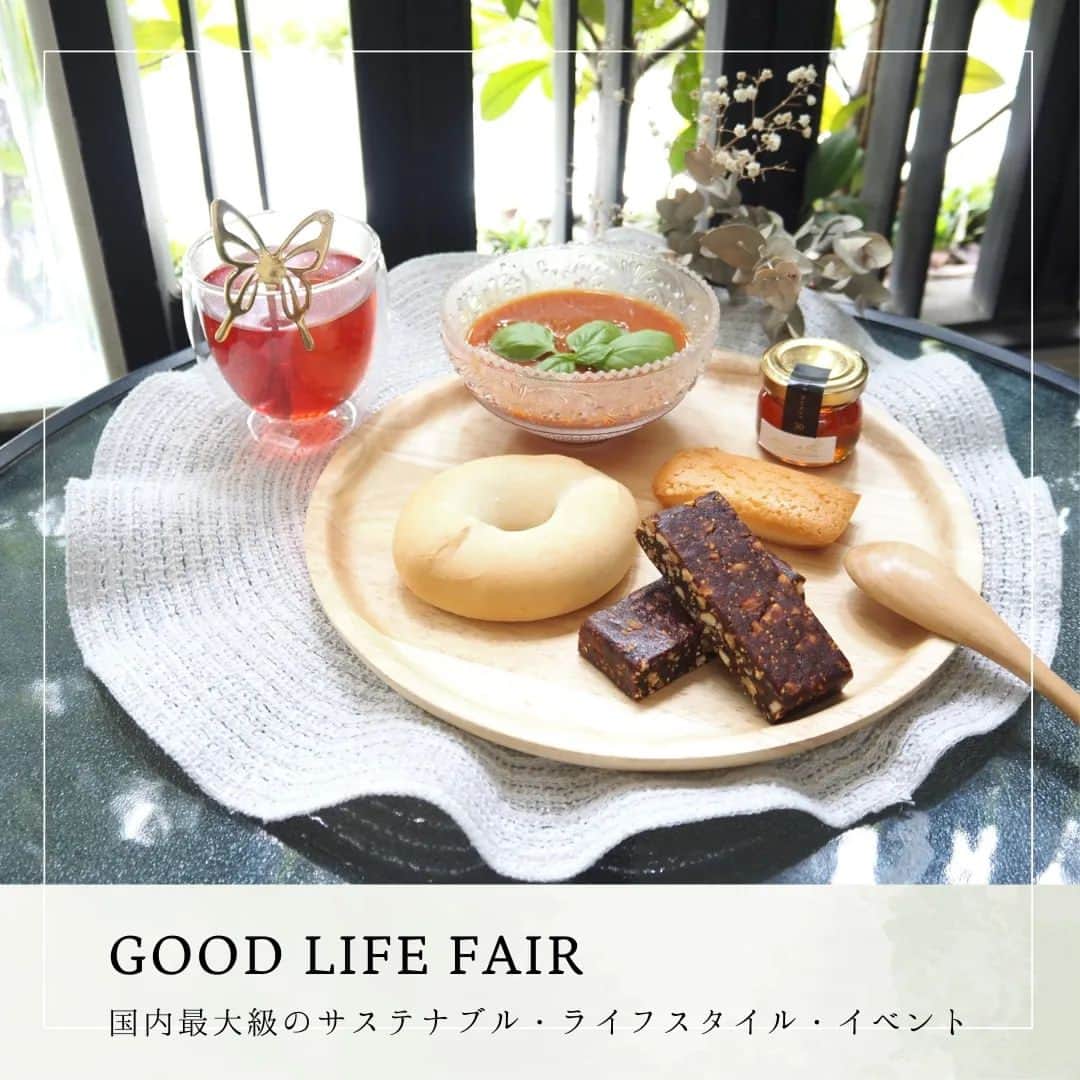 Kuboi Ayumiさんのインスタグラム写真 - (Kuboi AyumiInstagram)「GOOD LIFE フェアでお持ち帰りしてきた商品で朝ごはんを。​ ​ ■GOOD LIFE フェア(@glf_asahi)​ ​ 朝日新聞主催の全国からユニークで魅力的な商品が集まる展示会です。​ 東京ビッグサイトで開催されたのですが、展示される商品には作り手の想いやストーリーがたくさん詰まっていて、直接お話も聞ける貴重な機会でした。​ ​ 試食ができたり、アンケート回答やSNSで現品やサンプルプレゼントがあるブースがあったり、​ 子どもと一緒に楽しめる体験型のブースもあって、１日楽しめるイベントでしたよ。​ オーガニック＆ナチュラルエリア、SDGsマーケットなど、たくさんのブースが出店していたのですが、中でも特に気になったものをご紹介。​ ​ ​ ■築野食品工業​ こめ油をメインに、グルテンフリースイーツや米ぬかスキンケアなどをご紹介いただきました。​ ​ ■ESTEBAN​ 自然の恵みに感謝しエコデザインで表現する香りブランド。​ 100%オーガニック植物性アルコールを採用していて、エコフレンドリーなデザインです。​ ​ ■Ethique​ サステナブルなビューティーバー。​ 固形バーは、面倒かもと思ったのですが、一度使ってみると泡立ちもよくて、娘たちもお気に入り。​ ​ ■K&K国分グループ本社​ K&Kプラントベースミート缶詰を使ったプラントベースミートサラダをいただきました。​ モスグリーンバーガーパティの缶詰が気になって、お持ち帰り。​ ​ ■コスモス食品​ 有機JAS認証取得のポタージュをはじめ、フリーズドライ製法のスープが並んでいました。​ 罪悪感のない時短を叶えてくれる商品は忙しいママの味方！​ ​ ■伊佐市商工会​ 娘たちと一緒に食べるのにぴったりだなと猩々農園の「あまざけ」と、甘酒をフリーズドライにした「食べるあまざけ」をお持ち帰り。​ ​ ■ベジタリアン食材ショップかるなぁ​ 第4のお肉として注目されている「大豆ミート」の商品がズラッと並んでいました。​ 中でも大豆ミートのコンビーフとツナの缶詰が気になって、おうちで食べてみようっと。​ ​ ■松孝​ 「本物のバナナ」食べた事ありますか？とお声がけいただきました。​ 濃厚で甘くて、とてもおいしいバナナでした。​ ​ ​ ○+●+○+●+○+●+○+●+○+●+○+●+○+●​ ​ @himekagami←check♡​ ​ おうちごはん が楽しくなるお取り寄せグルメ や​ 簡単＆時短ごはん、育児情報など発信中！​ 投稿が気に入ったら保存&フォローしていただけるとうれしいです。​ いつもありがとうございます(^^)​ ​ ○+●+○+●+○+●+○+●+○+●+○+●+○+●​ ​ PR​ #goodlifeフェア2023 #goodlifeフェア #グッドライフフェア #サステナブル #サスティナブル #SDGs #オーガニック #organic #サスティナブルな暮らし​ #東京ビッグサイト #展示会 #イベント #ビッグサイト #ワークショップ #ヴィーガン #プラントベース #大豆ミート​」9月12日 18時13分 - himekagami