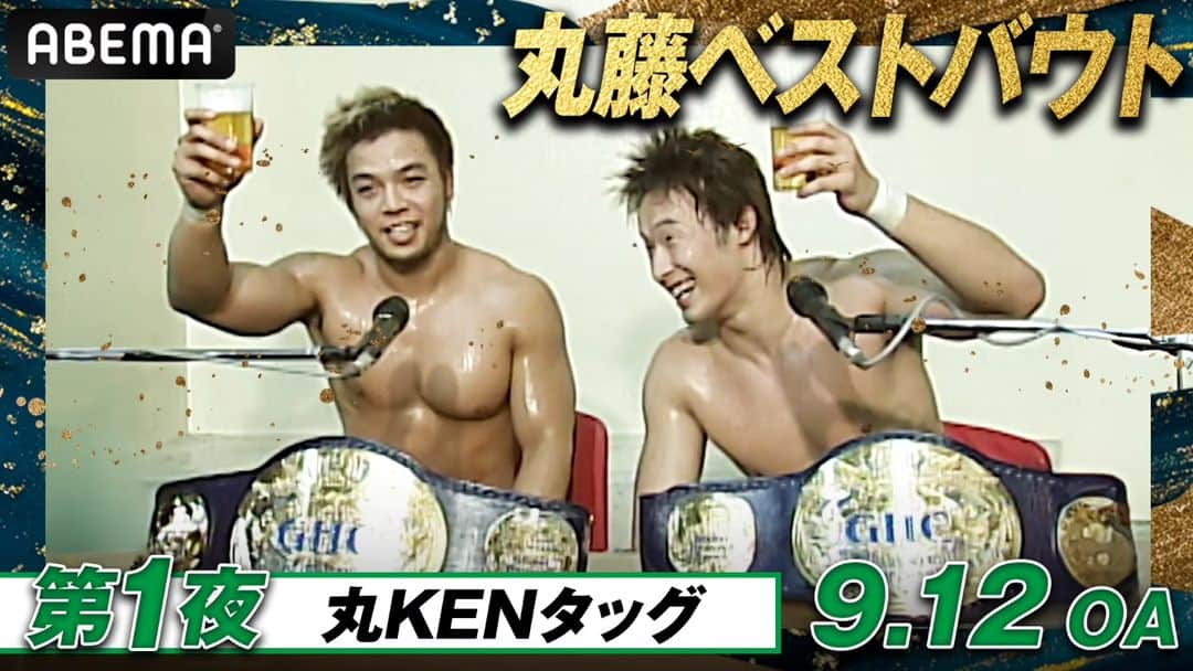 プロレスリング・ノアのインスタグラム