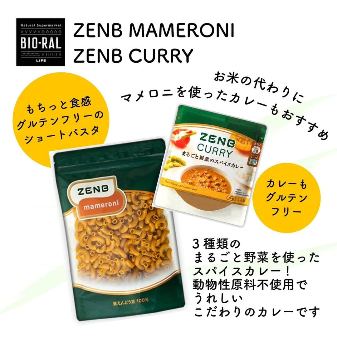 BIO-RAL靭店さんのインスタグラム写真 - (BIO-RAL靭店Instagram)「【素材そのものZENBシリーズ】  「食べるって 未来を選ぶことだったりする」  皮や芯まで可能な限り使ったまるごと野菜や、  黄えんどう豆を活かして作るZENBのプロダクト ご存じですか👀？  グルテンフリーのパスタや、 動物性原料不使用のスープなど こだわりの商品を開発しています🌱  今回、 ビオラル靭店、 ビオラルエキマルシェ大阪2店舗同時開催🎊  話題のZENBシリーズを 期間限定で販売いたします🥳✨🍝  近畿圏ビオラル店舗で取り扱うのは 今回が初めて✨ 種類も多数取り揃えておりますので ぜひご覧ください🎉  .｡.:*･ﾟ＋.｡.:*･ﾟ＋.｡.:*･ﾟ＋.｡.:*･ﾟ	  🌱ZENB　NOODLE　丸麺 320g 黄えんどう豆100％のヌードル ZENBの看板商品です ほのかな豆の旨味をぜひお試しください  🌱ZENB NOODLE　細麺 320g 黄えんどう豆100％のヌードル 素麵の代わりにもぴったりな細麺タイプです  🌱ZENB PASTA SAUCE たっぷりトマトの無水ソース 115g 3種類の完熟トマトをたっぷり使用 水を使わず野菜の水分だけで 作りました🍅  🌱ZENB PASTA SAUCE きのこの濃厚ベジクリーム 100g じっくり炒めた玉ねぎとナッツがポイント 乳製品不使用なのに 濃厚で満足感たっぷりのソースです  🌱ZENB SOUP パプリカのポタージュ 160g パプリカをへた・種・わたまでまるごと使い トマトを加えた爽やかな酸味のポタージュ  🌱ZENB SOUP パンプキンとコーンのポタージュ 160g かぼちゃを種・わたまでまるごと使用し コーンも芯までぎゅっと濃縮しました🌽  🌱ZENB SOUP えんどう豆のポタージュ 160g えんどう豆をさやまでまるごと使い じっくり炒めた玉ねぎを合わせました🫛  🌱ZENB MAMERONI 250g 黄えんどう豆100％のショートパスタ スープやグラタンはもちろん カレーとあわせてもおいしい 使い方自在の商品です  🌱ZENB CURRY まるごと野菜のスパイスカレー 180g 甘みが特徴の玉ねぎをじっくり 炒めて加えました🍛  🌱ZENB RAMEN　醤油味 113g ラーメン専用特別麺を使用！ スープには隠し味にしょうがを加えて さっぱりとした味わいに仕上げました🍜  🌱ZENB RAMEN　旨塩味 108g ラーメン専用特別麺を使用！ スープには隠し味にまいたけを加え 満足感のある味わいに仕上げました🍜  .｡.:*･ﾟ＋.｡.:*･ﾟ＋.｡.:*･ﾟ＋.｡.:*･ﾟ	  ※品揃え、売価は取材当時のものとなります。 ※数に限りがございます。売り切れの際はご容赦ください。 ※画像はすべてイメージです。  .｡.:*･ﾟ＋.｡.:*･ﾟ＋.｡.:*･ﾟ＋.｡.:*･ﾟ	  皆様の気になる商品はなんですか？ ビオラルで「買ってみました！」 「試してみました！」など @bioral_westのタグをつけて教えてくださいね🍀  .｡.:*･ﾟ＋.｡.:*･ﾟ＋.｡.:*･ﾟ＋.｡.:*･ﾟ	  ✔ビオラル靭店 大阪市西区靭本町3-5-18 営業時間：10:00～22:00（2Fビオラルガーデン・セリアは21:00まで） TEL：06-6447-5511（受付時間：開店～21：00）  ✔ビオラルエキマルシェ大阪店 大阪市北区梅田3-1-1 営業時間：9:00～22:00 TEL：06-6342-0171(受付時間：開店～21:00)  #ライフ#ライフコーポレーション#大阪#阿波座#エキマルシェ#ビオラル#ビオラル生活#ビオラルライフ#期間限定#ゼンブ#ZENB#ミツカン#グルテンフリー#動物性原料不使用#黄えんどう豆#ラーメン#スパイスカレー#パスタ#マメロニ #life #osaka#noodle#ramen#bioral#glutenfree#biorallife」9月12日 18時18分 - bioral_west