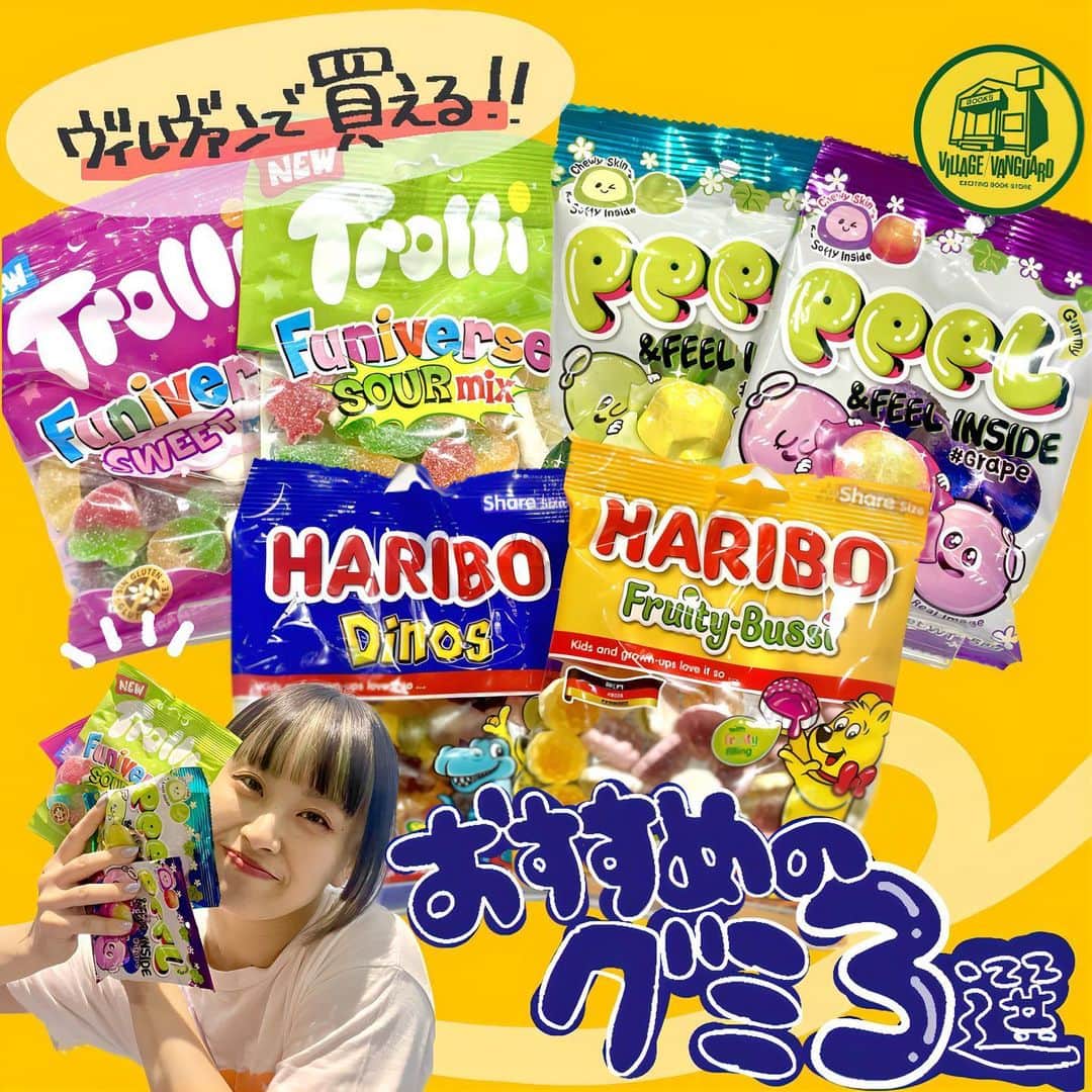 【公式】ヴィレッジヴァンガードのインスタグラム