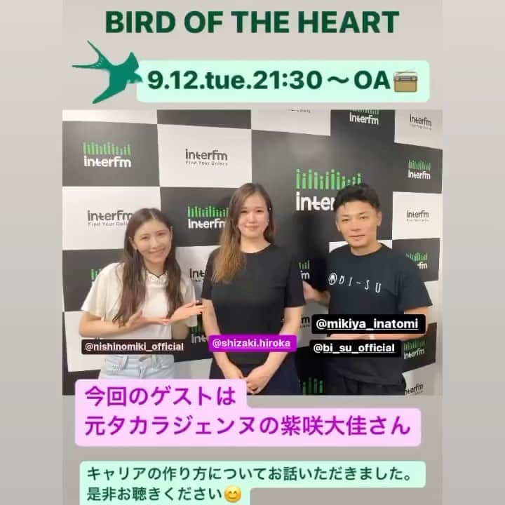 紫咲大佳のインスタグラム：「❤️」