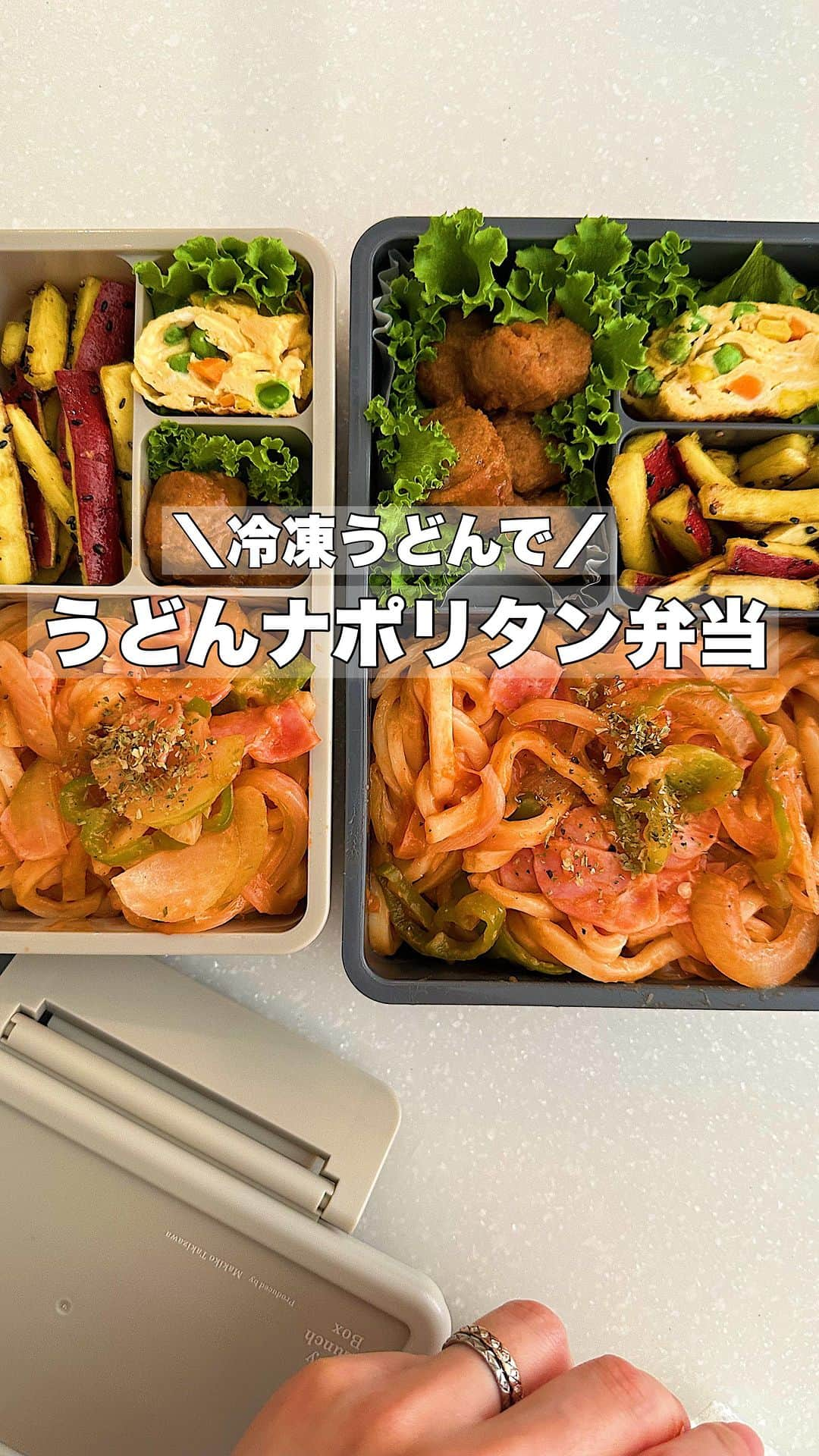 お弁当作りのアヤコのインスタグラム