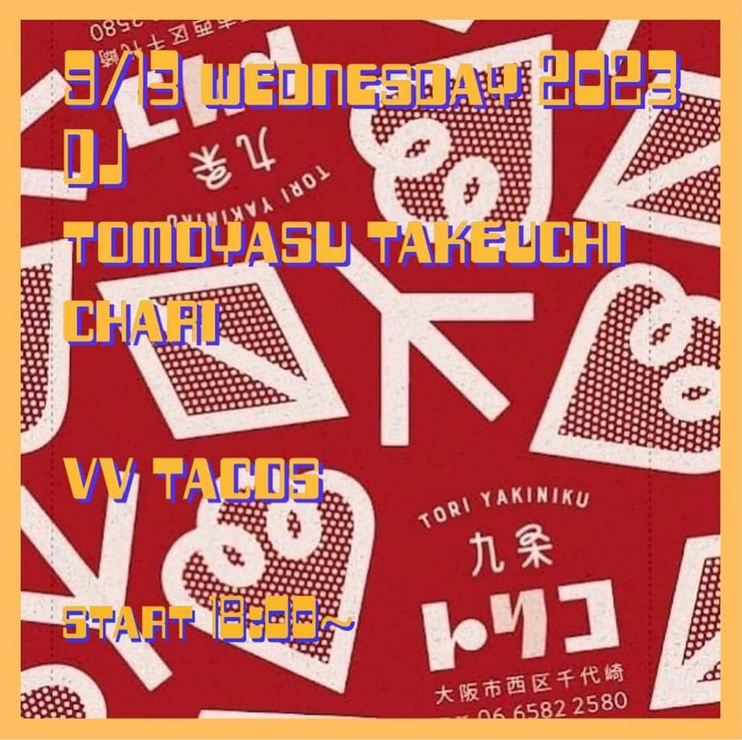 竹内朋康のインスタグラム：「明日は大阪は九条トリコにて DJやってます  激うま鳥焼き肉をつまみながら DJを楽しめます。  マジ美味いよ！」
