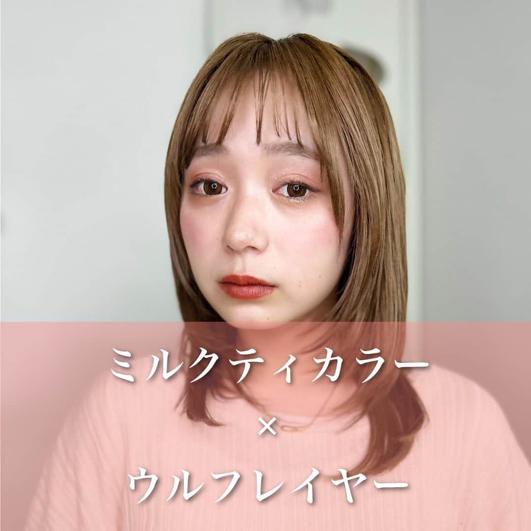 浦和の美容室、美容院｜COVER HAIRカバーヘアーのインスタグラム：「【なりたいヘアスタイルを叶えられる】 . こんな想いを抱えていませんか？ .ㅤㅤㅤㅤㅤㅤㅤㅤㅤㅤ ♦️クセがあるから短く出来ない ♦️髪が多いから私には無理 ♦️ショートは可愛い人がやるから似合う ♦️タイリング出来る自信がない ♦️頻繁にカットする時間がない . その悩みぜひ一度ご相談下さい！ . 360°どこから見てもシルエットが綺麗に見えるように お客様一人ひとりに合わせた「骨格診断カット」が大人気！ 皆様のお悩みをヒアリングし、理想通りのヘアスタイルに✨ . 気になるスタイルは保存してカウンセリング時に お見せください😊 . . ✨担当したお客様からのお声✨ . 🔴クセが気にならなくなった 🔴ボリュームが出た&収まった 🔴前髪が流れやすくなった 🔴髪が柔らかくなった 🔴毛流れや束感が出やすい…etc . 今の髪型に少しでも不満があるなら、ぜひ一度任せて下さい！ . 自分にフィットする髪型に出会えれば毎日が変わりますよ✨ . . 【ご予約方法】 ネット予約がオススメです プロフィールのリンクをクリックしてご予約下さい お電話でもご予約可能です📞 . メニューが分からない場合、ヘアスタイルを相談したい場合はお気軽にご相談下さい😊 . . @coverhair_official  @coverhair_recruit  @lupin_1969  . #美容師 #美容室 #ボブ #ショート #ショートボブ #埼玉 #ショートヘア #切りっぱなしボブ #ボブヘアー #大人ショート #前下がりショート #30代ヘアスタイル #耳掛けショート #埼玉美容室 #ハンサムショート女子 #20代ヘアスタイル #結べるボブ #ボブショート #埼玉美容師 #ハンサムボブ #大宮ショート #浦和ショート #埼玉ボブ #埼玉ショート #大宮ボブ #浦和ボブ #川口ショート #川口ボブ #骨格診断カット #骨格診断」