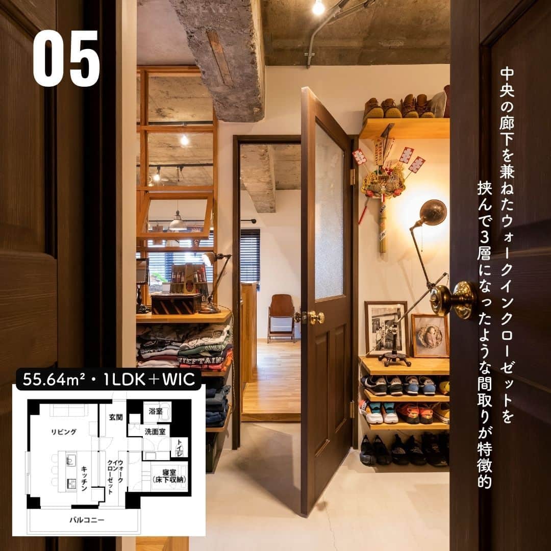 リノベる。公式 さんのインスタグラム写真 - (リノベる。公式 Instagram)「【人気事例の『50〜59m²』9選】 💡一番いいな！と ...