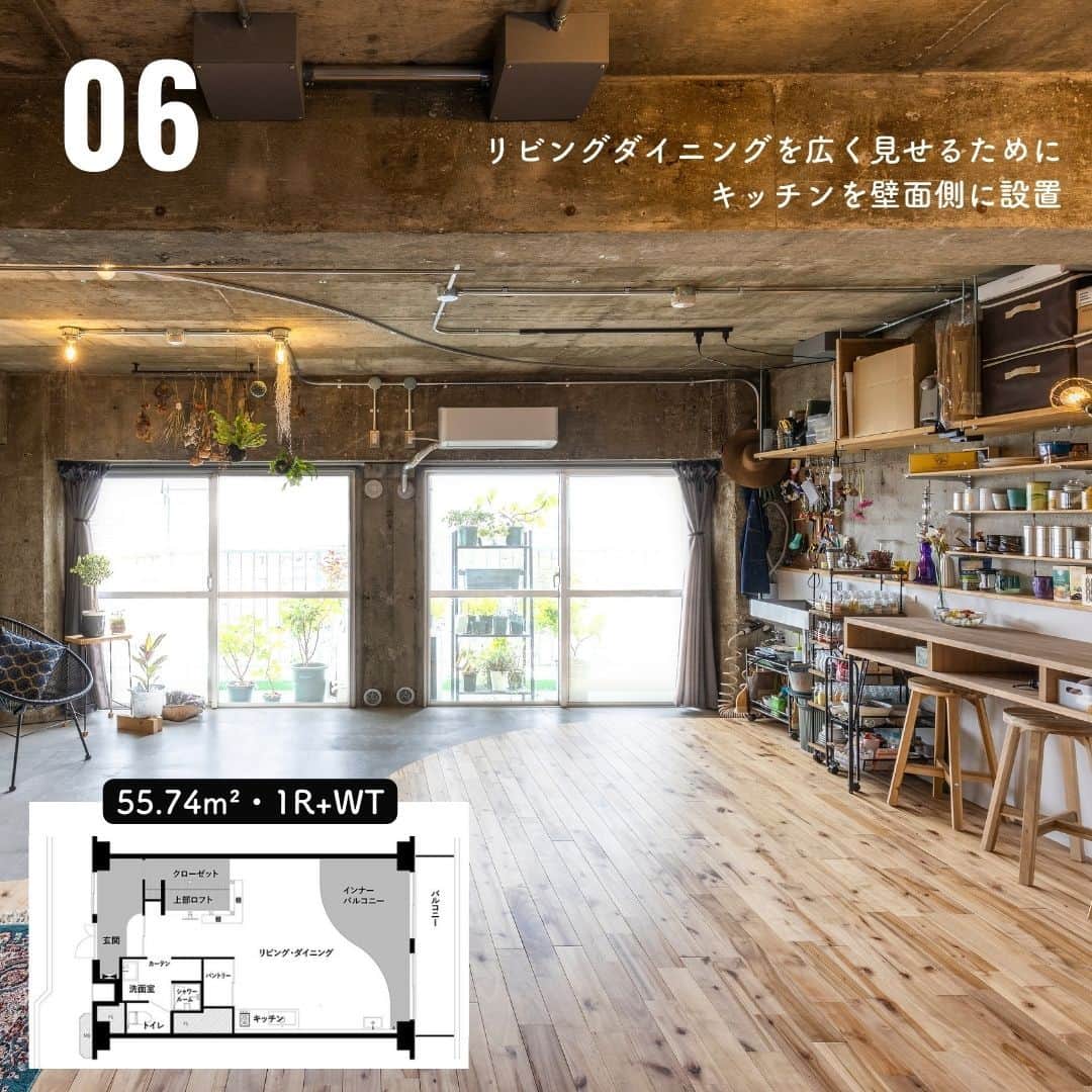 リノベる。公式 さんのインスタグラム写真 - (リノベる。公式 Instagram)「【人気事例の『50〜59m²』9選】 💡一番いいな！と ...