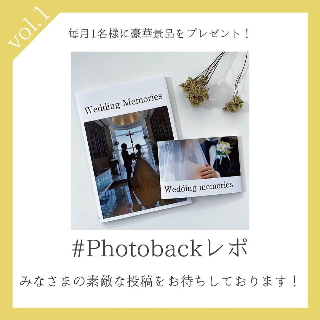 Photobackのインスタグラム