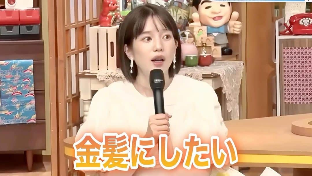 弘中綾香　ファンアカウントのインスタグラム：「弘中ちゃん、産休中に金髪宣言🙋‍♀️ 以前から番組や雑誌で金髪にしたいって言ってけど本気だったんだ( ｰ̀ωｰ́) 金髪宣言パート③  #1日家族  #ノブナカなんなん #弘中綾香 #弘中ちゃん #弘中 #弘中アナ #千鳥ノブ #ノブ #gomiismoney #あざとくてなんなん #ヒロナカなんなん #隣のブラボー様  #金髪にしたい弘中ちゃん」