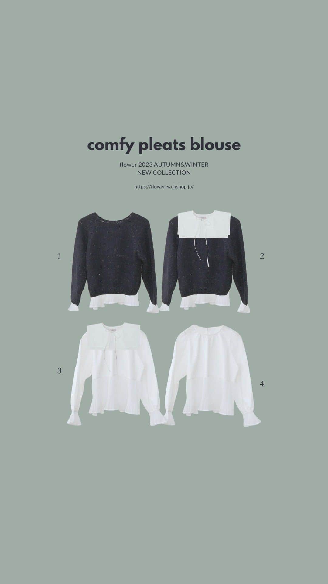flower OFFICIAL WEB STOREのインスタグラム：「comfy pleats blouseの着回しhow to〜🌬️🤍🎼」
