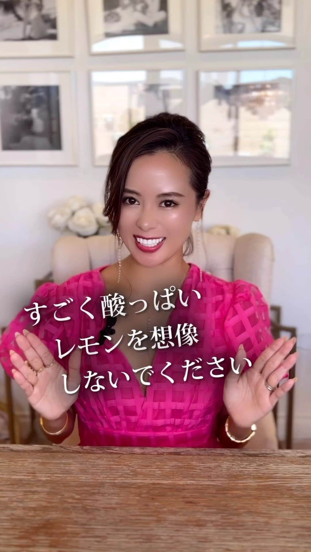 工藤万季のインスタグラム：「すごく酸っぱいレモンを想像しないでください🌹 ⁡ ⁡ と言われても勝手に味を感じるかのように唾液が分泌する。 この奇跡のような現象は、 私達の脳がイメージを現実として感じ取る能力の現れです。 ⁡ 心の中に、鮮明なイメージを描くだけで、 それが現実としての世界に映し出される。 ⁡ ⁡ この特徴を上手く利用すると あなたの人生は飛躍的に向上し 自分の思い描く世界を手に入れることができます しかし、脳を惑わせるためには、 ただの幻影では不十分。 ⁡ ⁡ 五感すべてを駆使し、 現実に触れているかのような体験を 心の中に描かなければいけません。 ⁡ ⁡ 例えば、お金持ちとしての生活、 あるいは大きな目標を達成した瞬間の喜び。 その時、あなたの目に映るものは？ あなたの耳に届く声は？ そして、心に湧き上がる感情は？ その全てを、心の奥深くで感じ取ることで、 脳はあなたをその未来へと導いてくれるでしょう。 ⁡ だから、脳を最も信頼できる味方として、 あなたの側に置くことが大切です🌍✨ ⁡ ⁡ ꙳꙳꙳꙳꙳꙳꙳꙳꙳꙳꙳꙳꙳꙳꙳꙳꙳꙳꙳꙳꙳꙳꙳꙳꙳꙳꙳꙳꙳꙳꙳꙳꙳꙳꙳꙳ ⁡ ＼ありのままに人生をデザインしよう／ ⁡ 【魅力を3ヶ月で開花する方法】 無料講座プレゼント💖 ⁡ さらに あなたの”魅力度”診断できます🙈✨ ⁡ さらに 毎日リッチカードが引ける。 それを引くと・・・㊙️💖💖💖 ⁡ 🎁プレゼントの受け取り方法 所要時間3秒 @makikudoooプロフィール欄の URLをクリックするのみ ⁡ ⁡ ▸ キャッシング生活から iPhoneひとつで年商1億の女社長へ ⁡ 健康美、お金、人間関係 全てを理想通りにしてきた💖 ⁡ 人の魅力を惹き出す 不思議能力の持ち主💖 ⁡ 普通なんてやめちまえ！ ありのままに人生はデザインできる💖 @makikudooo ⁡ ⁡ ꙳꙳꙳꙳꙳꙳꙳꙳꙳꙳꙳꙳꙳꙳꙳꙳꙳꙳꙳꙳꙳꙳꙳꙳꙳꙳꙳꙳꙳꙳꙳꙳꙳꙳꙳꙳ ⁡ #潜在意識の書き換え #潜在意識の書き換え #潜在意識書き換え #魅力開花#魅力的 #魅力的な女性 #起業家#起業家ママ」