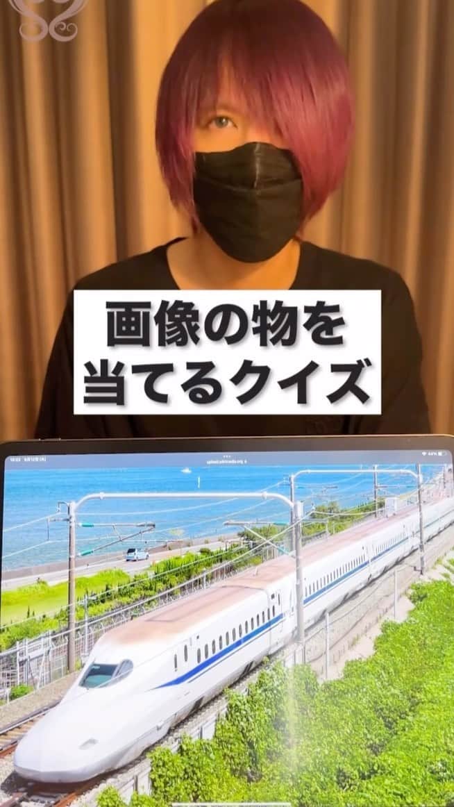 のインスタグラム：「1分間で画像の物を当てるアキネータークイズ！？」
