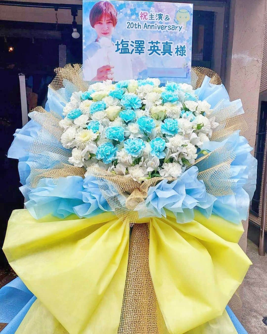 塩澤英真のインスタグラム：「皆んなが僕に与えてくれた大きくて綺麗な愛のおかげで、僕はとても幸せです。ファンの皆んな、どうもありがとーっっっ!!🥰  LOVE YOU ALL💎  #塩澤英真 #塩澤英真20周年 #hidemasashiozawa_20th #Hi_touch_family」