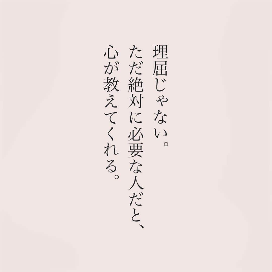 カフカさんのインスタグラム写真 - (カフカInstagram)「.  どうしてこんなに好きなのか 自分でも分からない。  #言葉#ことば#気持ち #想い#恋愛#恋#恋人 #好き#好きな人 #幸せ#しあわせ #会いたい#日常#日々　 #出会い#出逢い#大切  #運命の人 #女子#エッセイ#カップル　 #言葉の力  #大切な人 #大好き #運命」9月12日 19時07分 - kafuka022