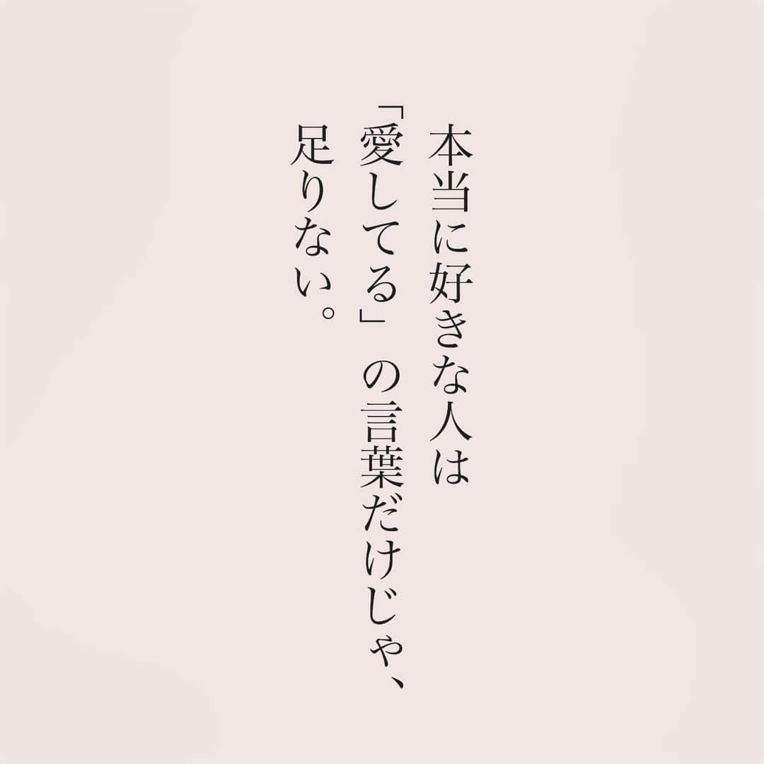 カフカさんのインスタグラム写真 - (カフカInstagram)「.  どうしてこんなに好きなのか 自分でも分からない。  #言葉#ことば#気持ち #想い#恋愛#恋#恋人 #好き#好きな人 #幸せ#しあわせ #会いたい#日常#日々　 #出会い#出逢い#大切  #運命の人 #女子#エッセイ#カップル　 #言葉の力  #大切な人 #大好き #運命」9月12日 19時07分 - kafuka022