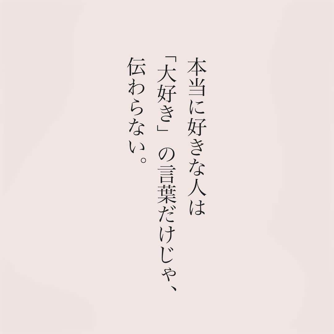 カフカさんのインスタグラム写真 - (カフカInstagram)「.  どうしてこんなに好きなのか 自分でも分からない。  #言葉#ことば#気持ち #想い#恋愛#恋#恋人 #好き#好きな人 #幸せ#しあわせ #会いたい#日常#日々　 #出会い#出逢い#大切  #運命の人 #女子#エッセイ#カップル　 #言葉の力  #大切な人 #大好き #運命」9月12日 19時07分 - kafuka022